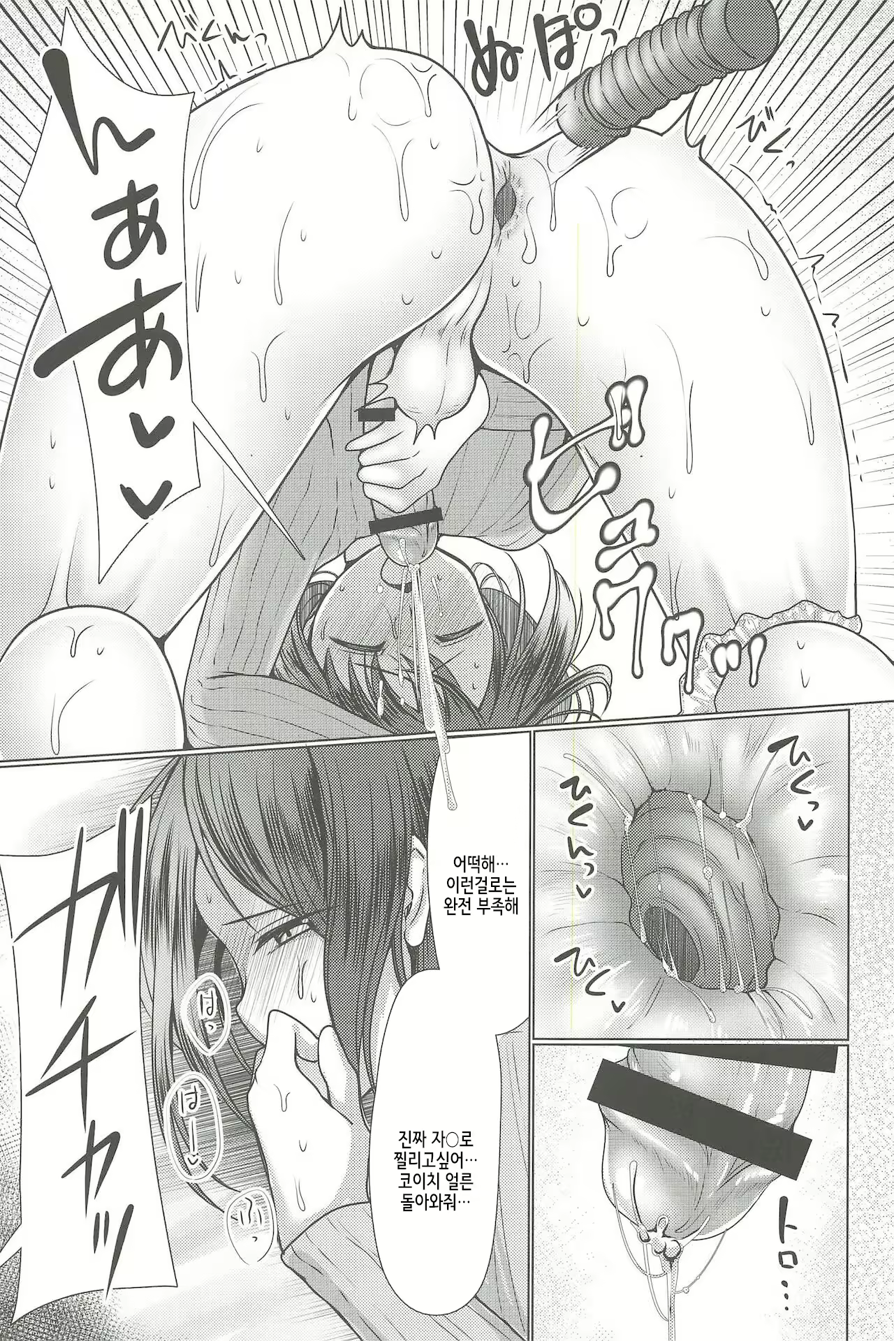 Content 2134893 - 19 페이지