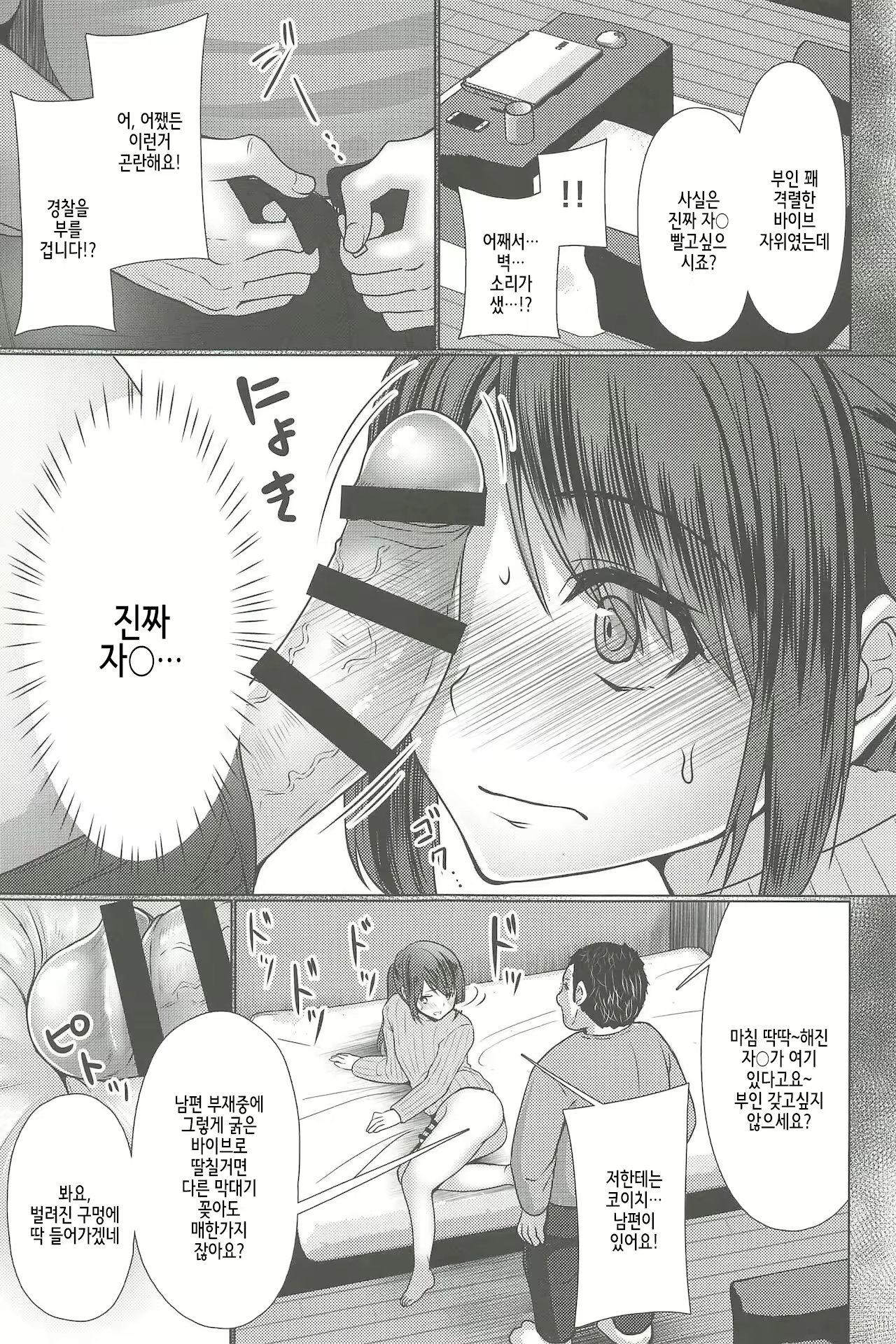Content 2134893 - 21 페이지