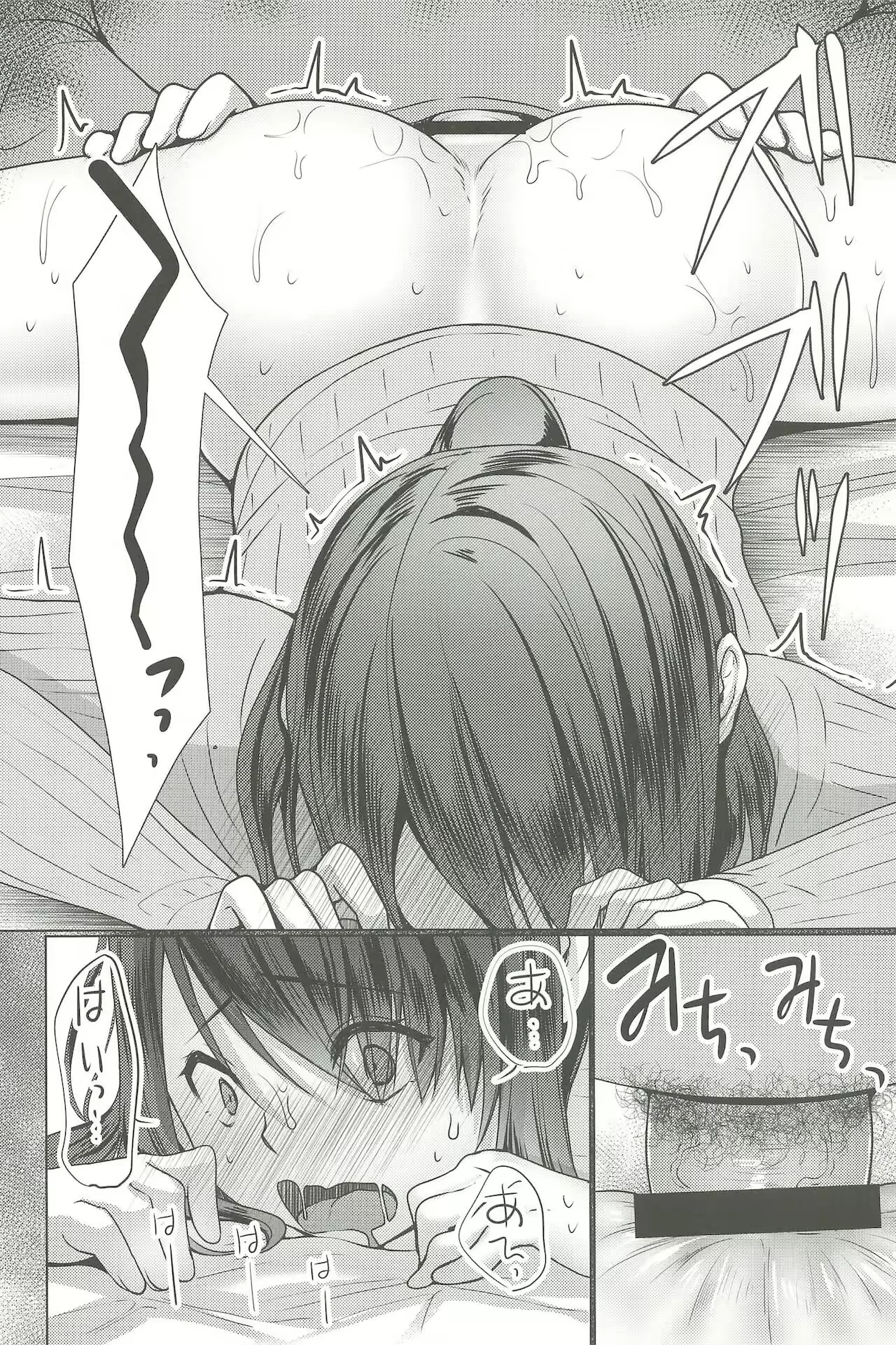 Content 2134893 - 22 페이지