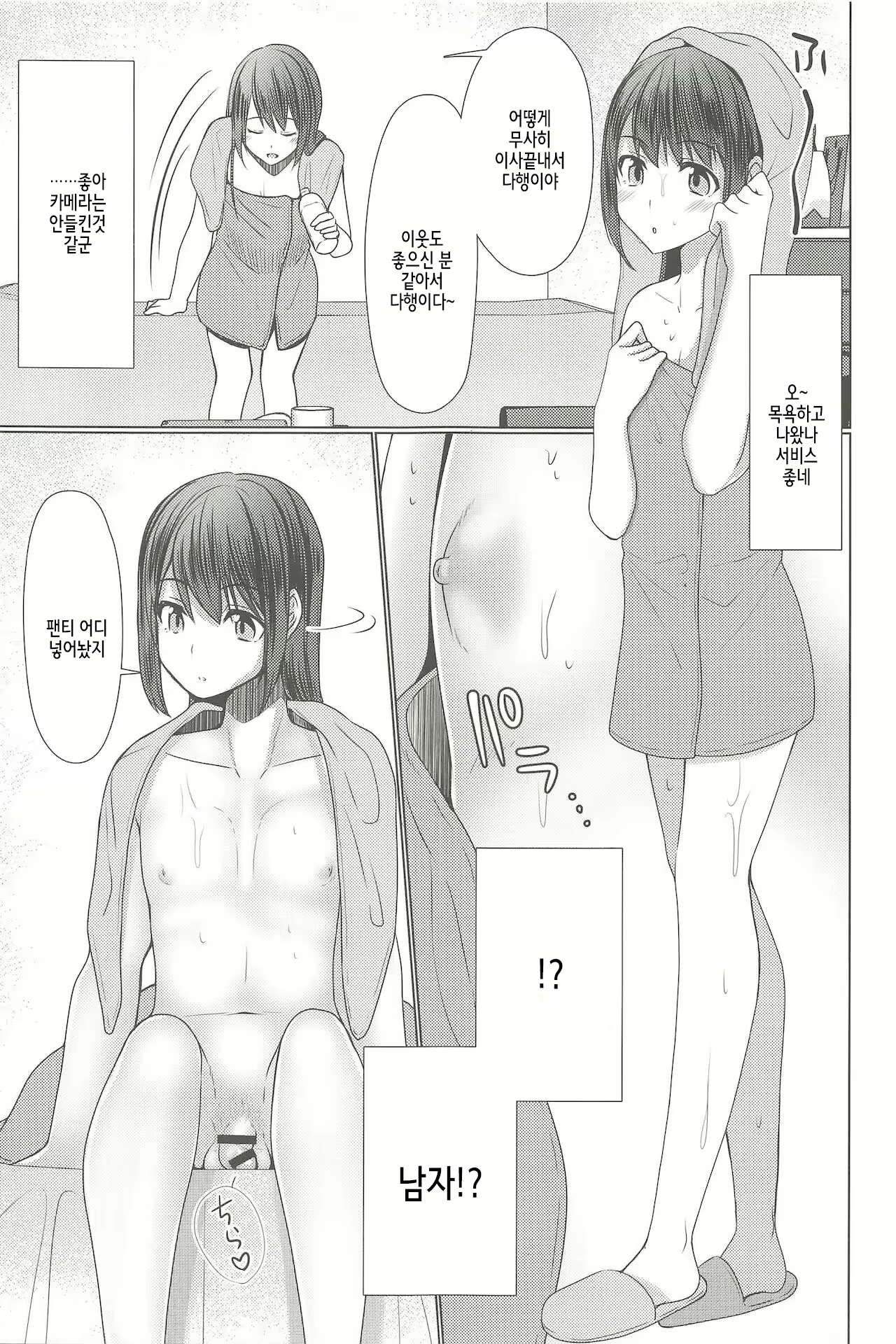 Content 2134893 - 9 페이지