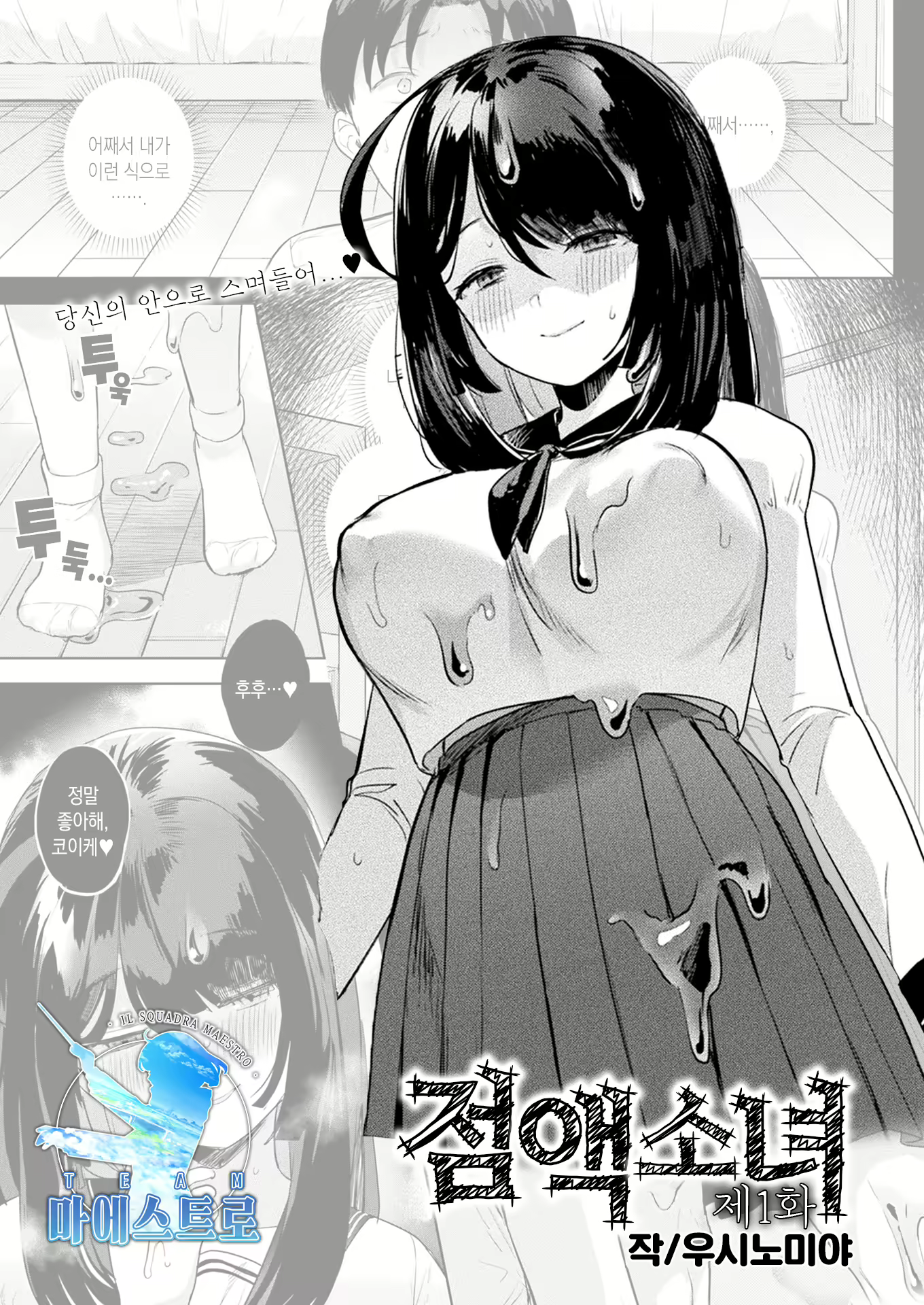 Content 2135077 - 1 페이지