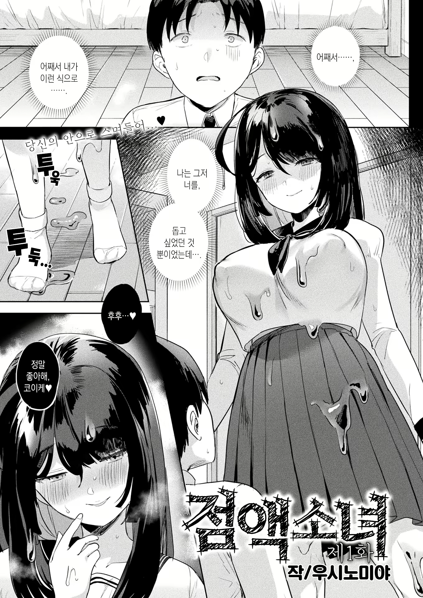 Content 2135077 - 2 페이지