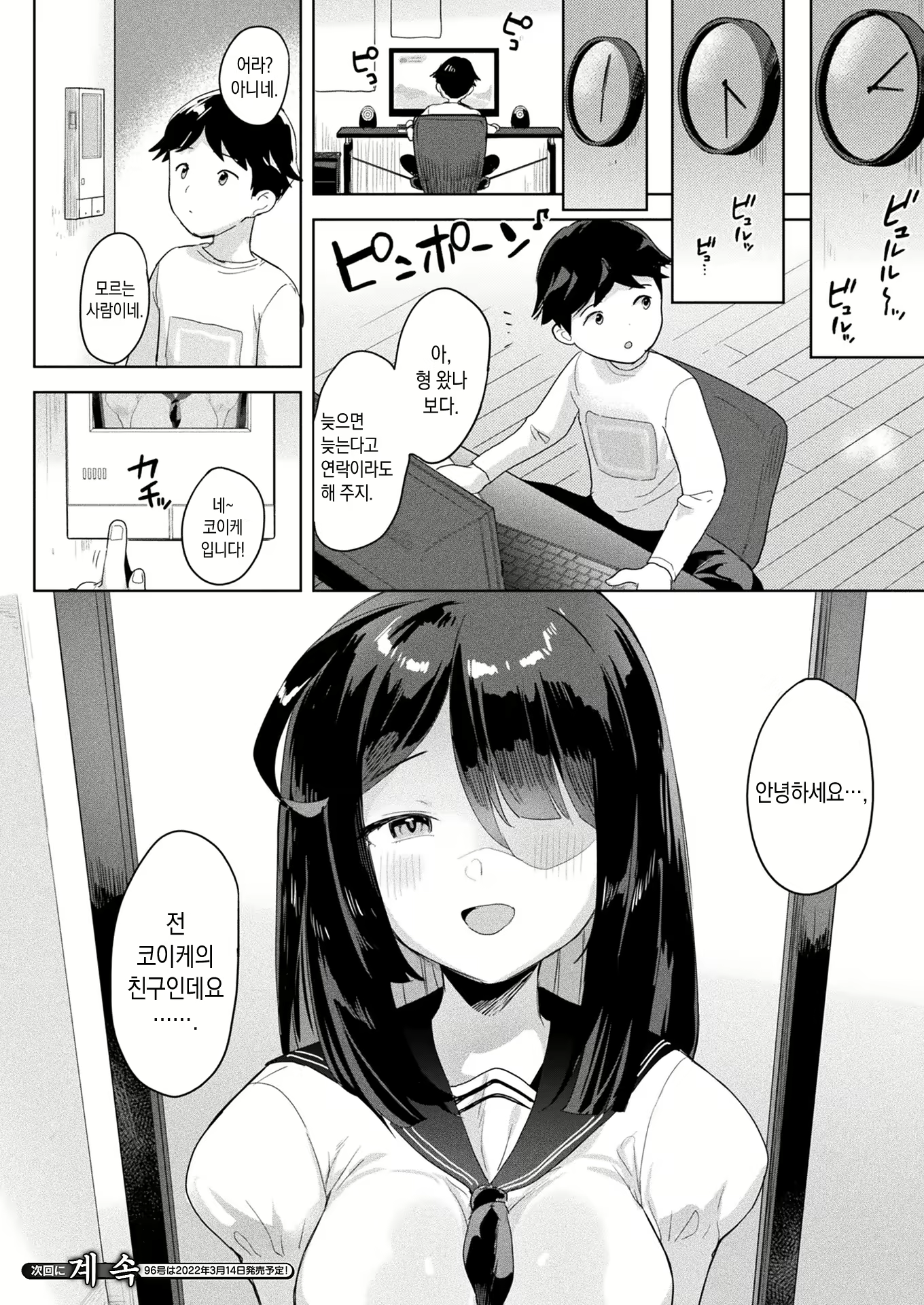 Content 2135077 - 25 페이지