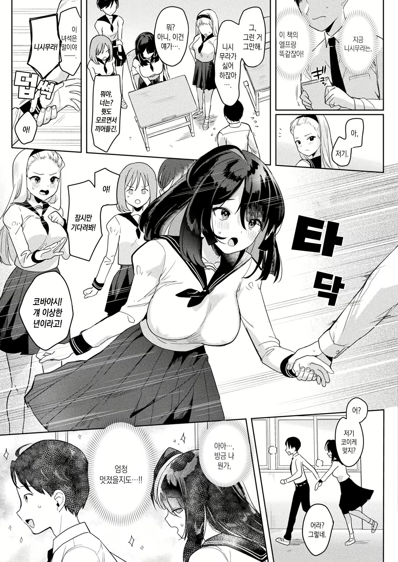 Content 2135077 - 4 페이지
