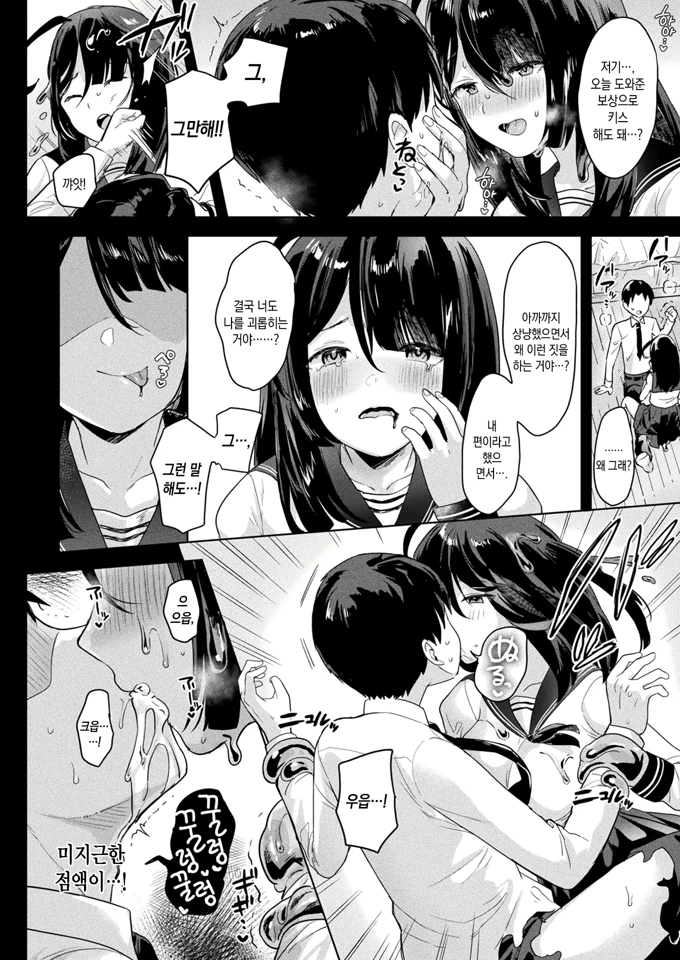 Content 2135077 - 9 페이지