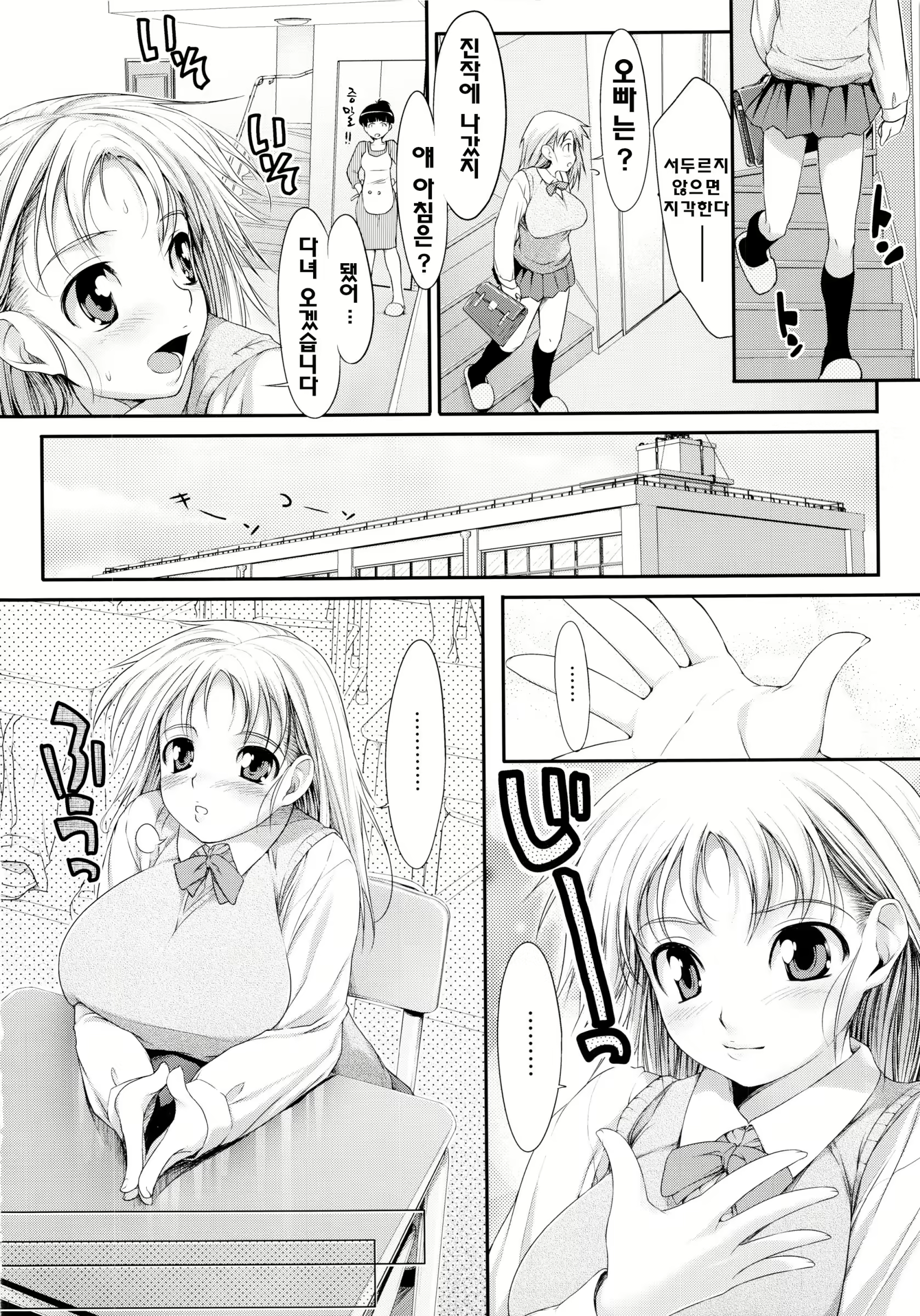 Content 2135121 - 13 페이지