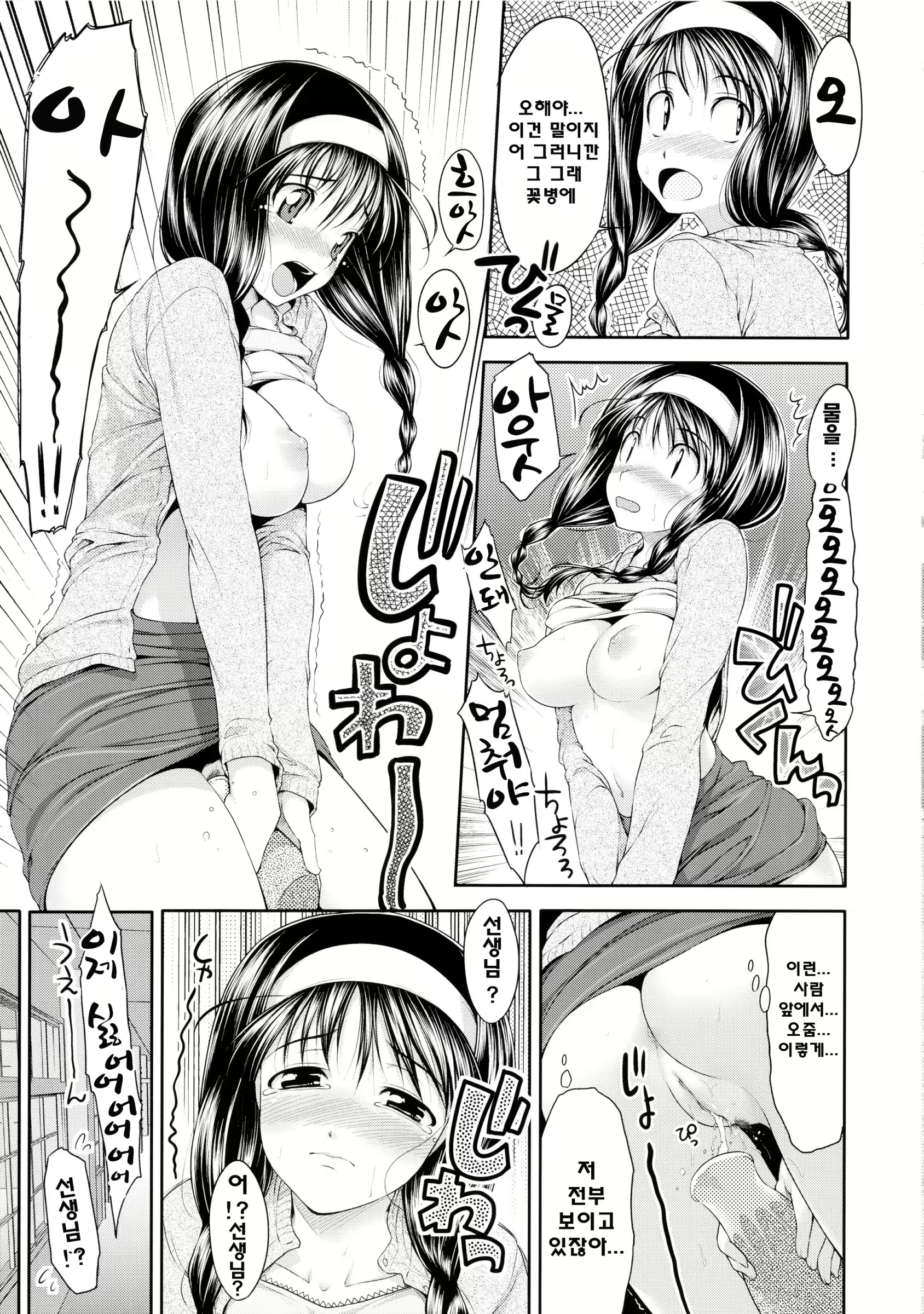 Content 2135121 - 168 페이지