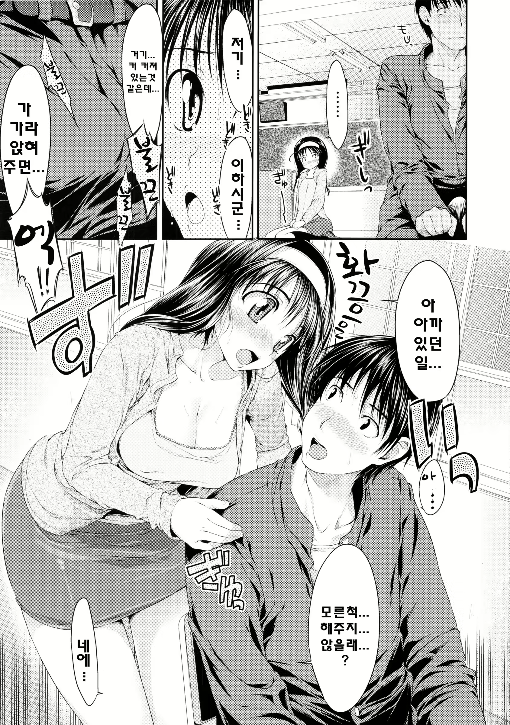 Content 2135121 - 170 페이지