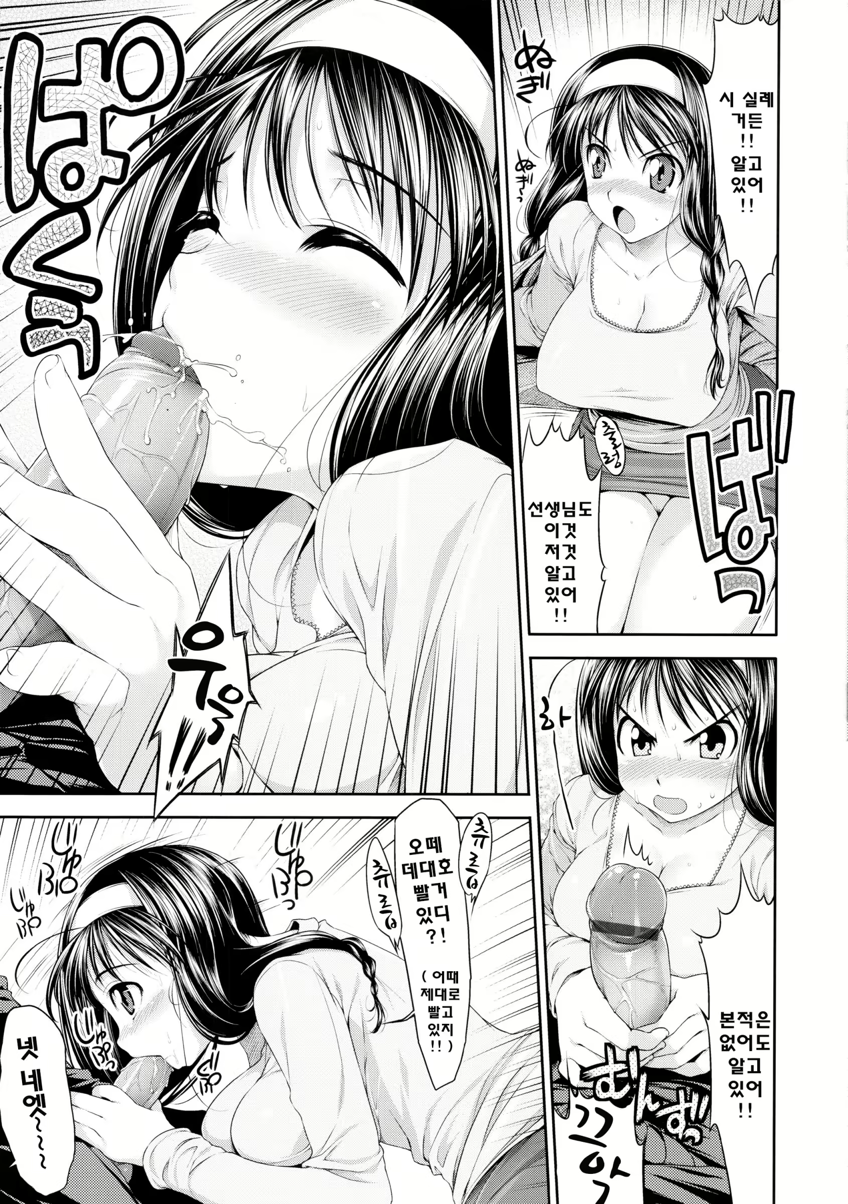Content 2135121 - 172 페이지