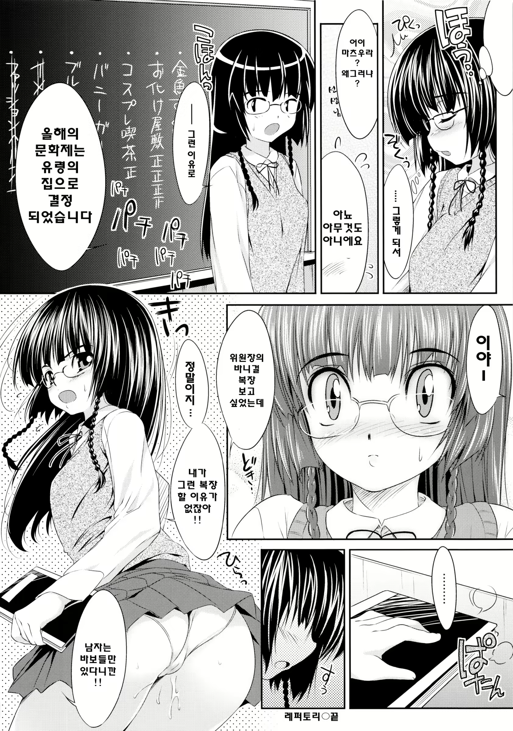 Content 2135121 - 189 페이지