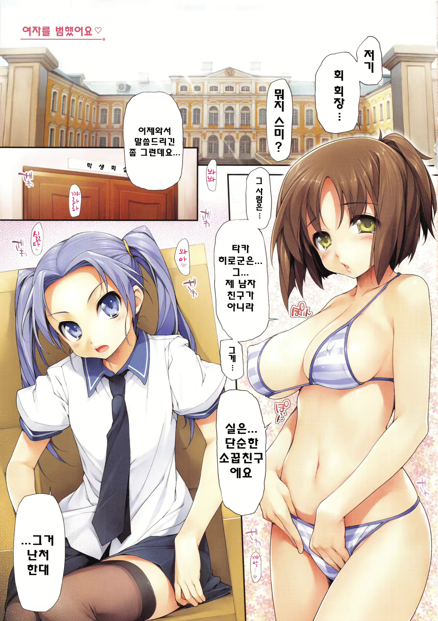 Content 2135121 - 194 페이지