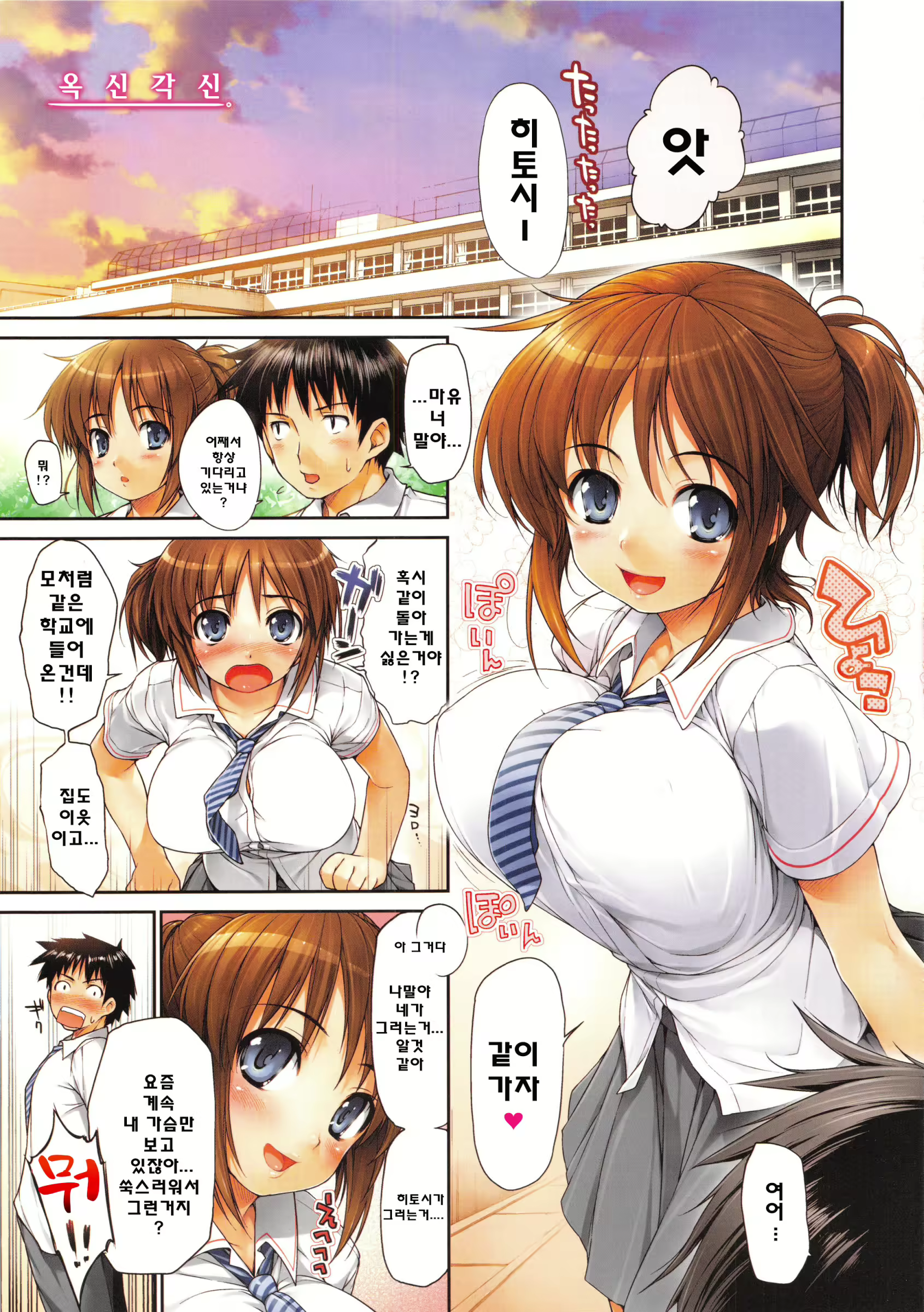Content 2135121 - 209 페이지