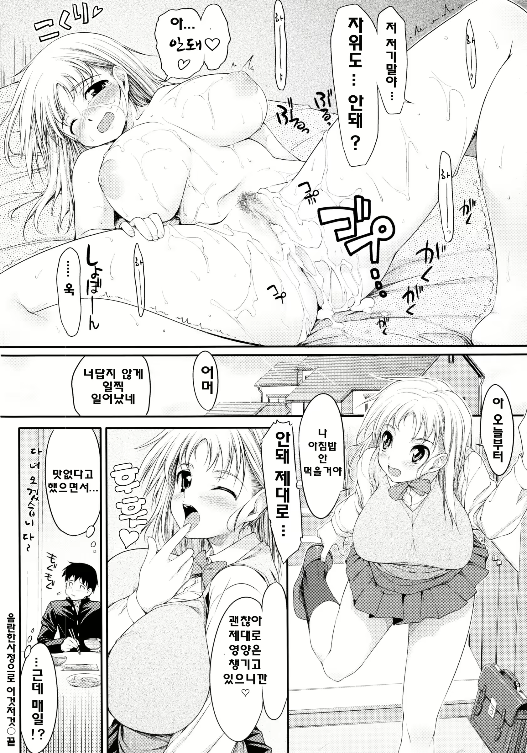 Content 2135121 - 23 페이지