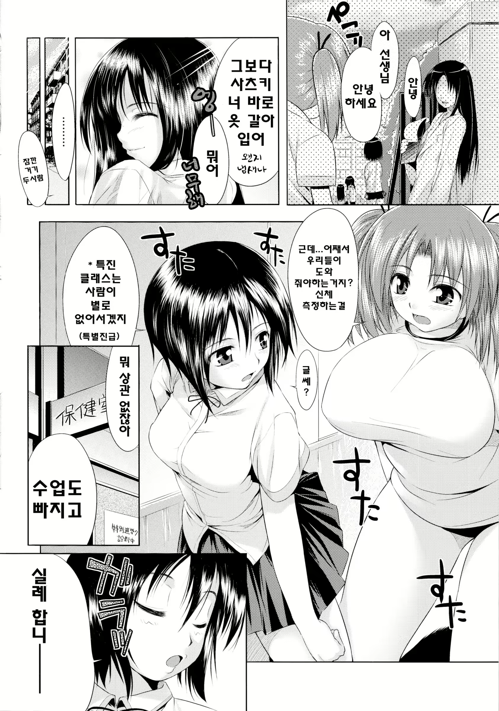 Content 2135121 - 232 페이지