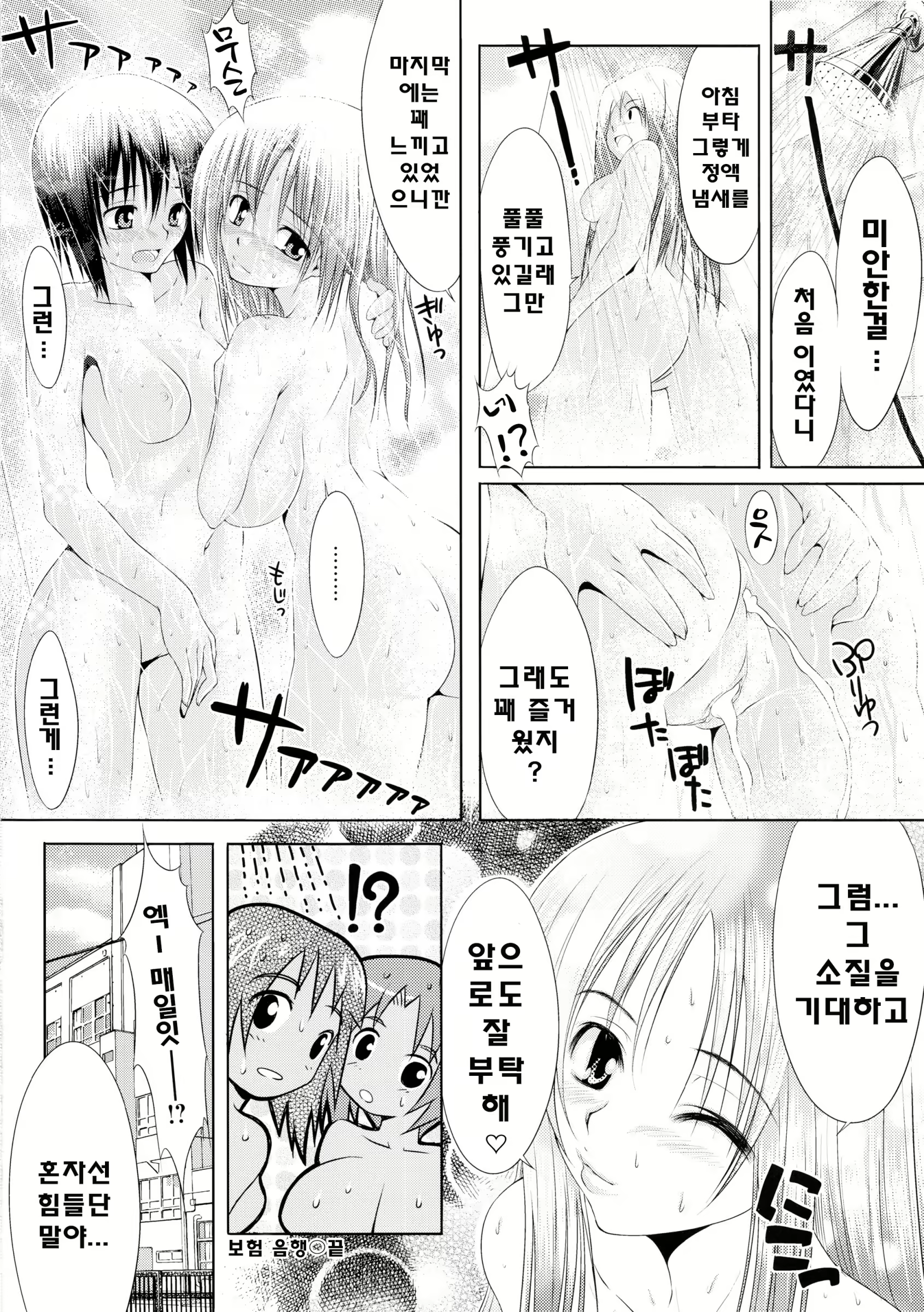Content 2135121 - 242 페이지