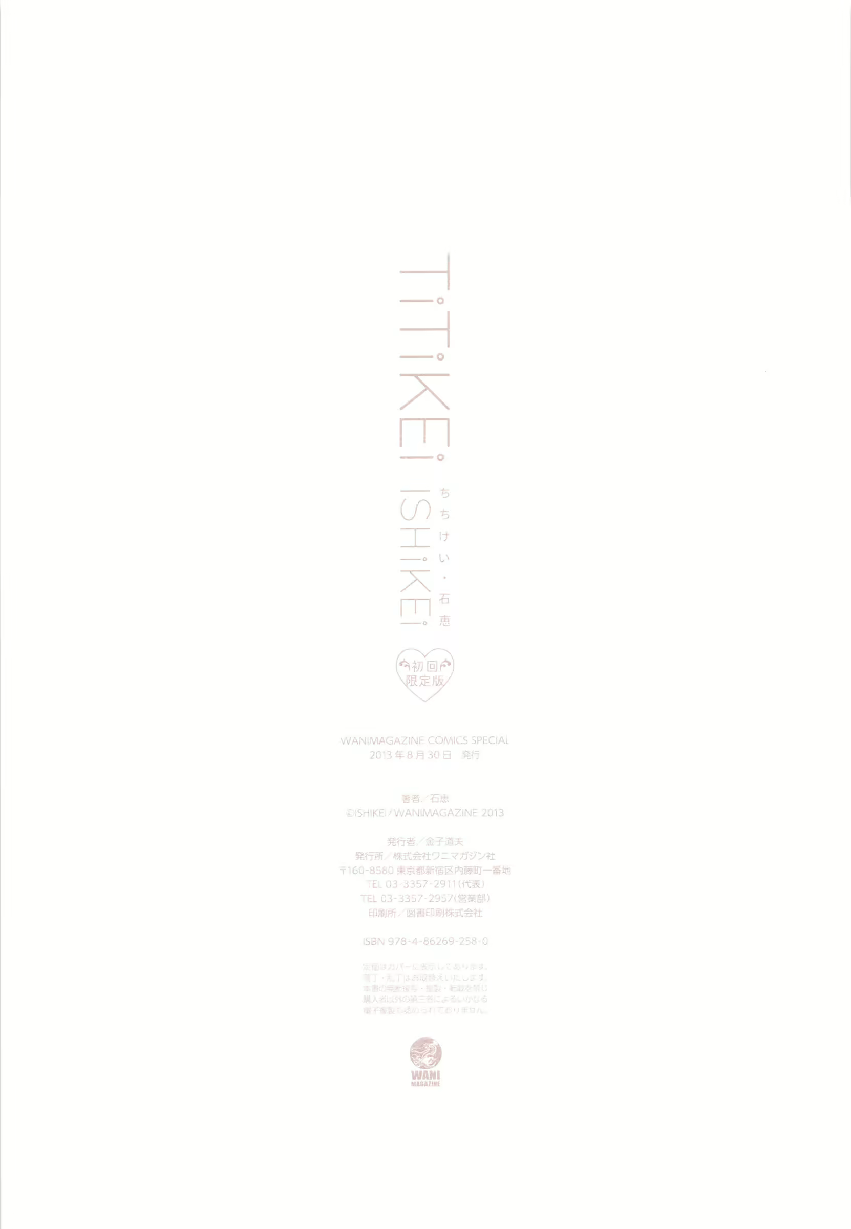 Content 2135121 - 255 페이지