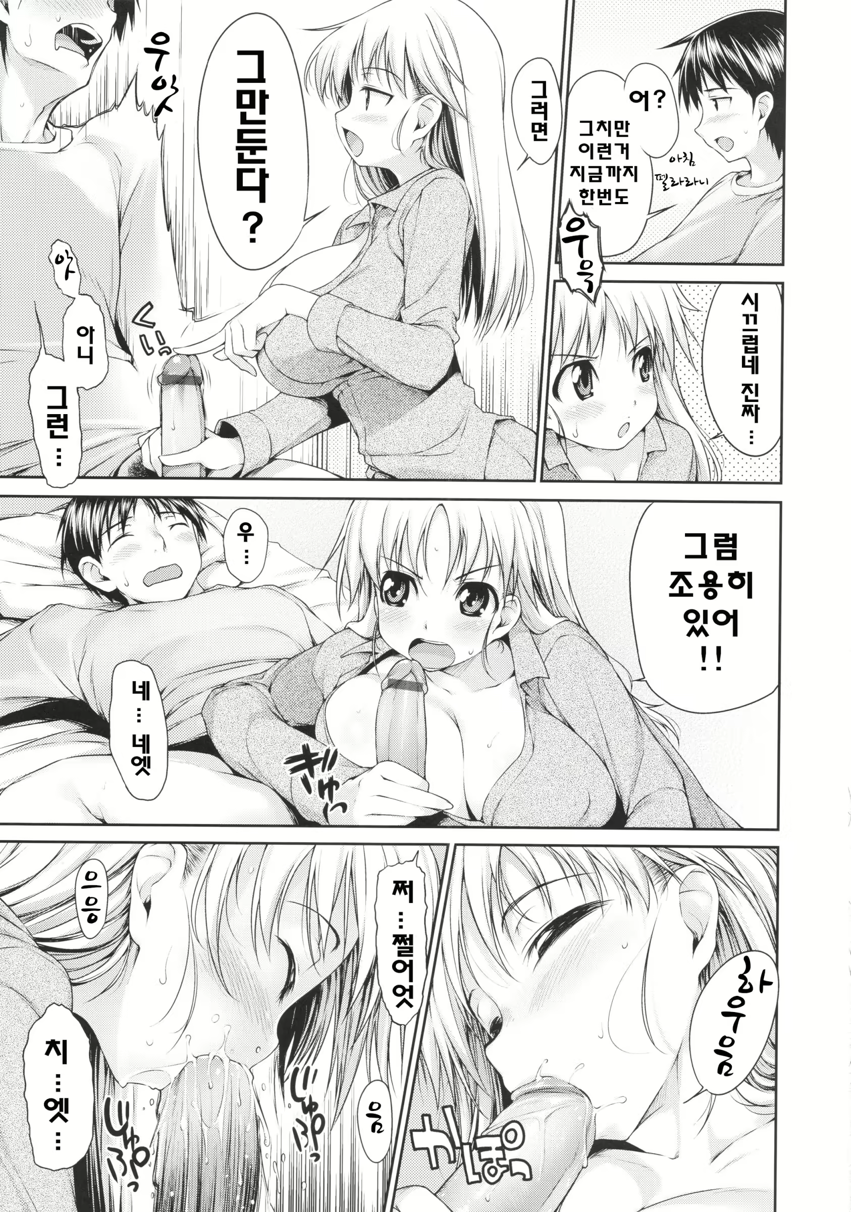 Content 2135121 - 26 페이지