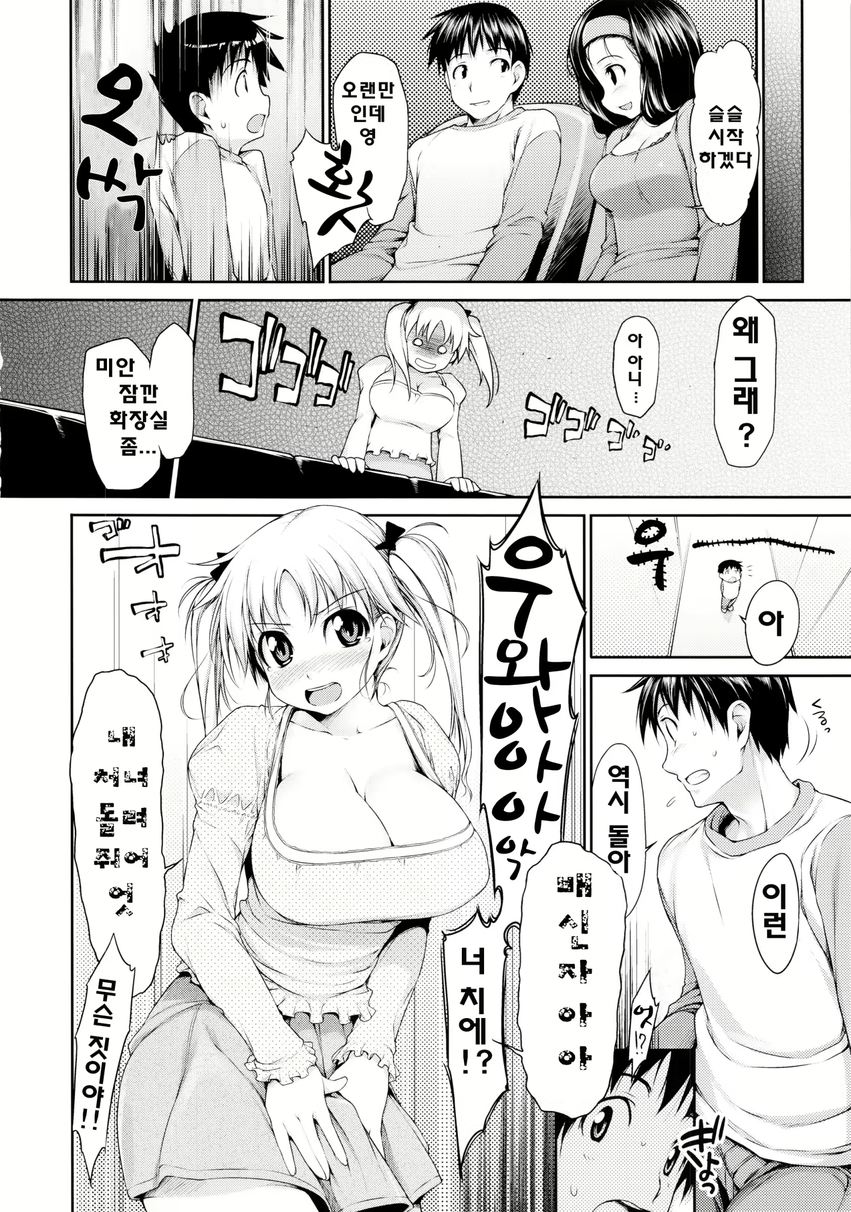 Content 2135121 - 29 페이지