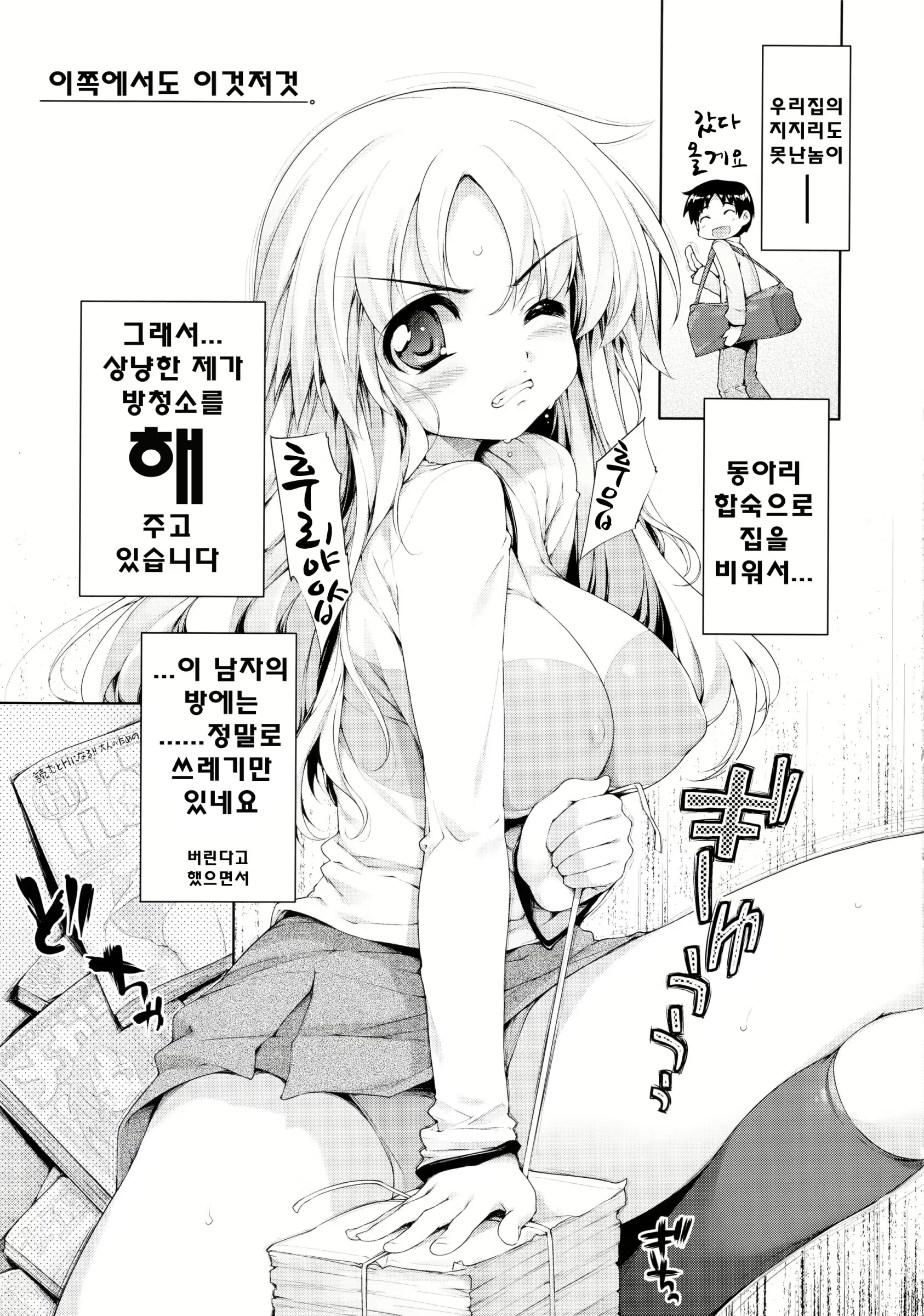 Content 2135121 - 60 페이지