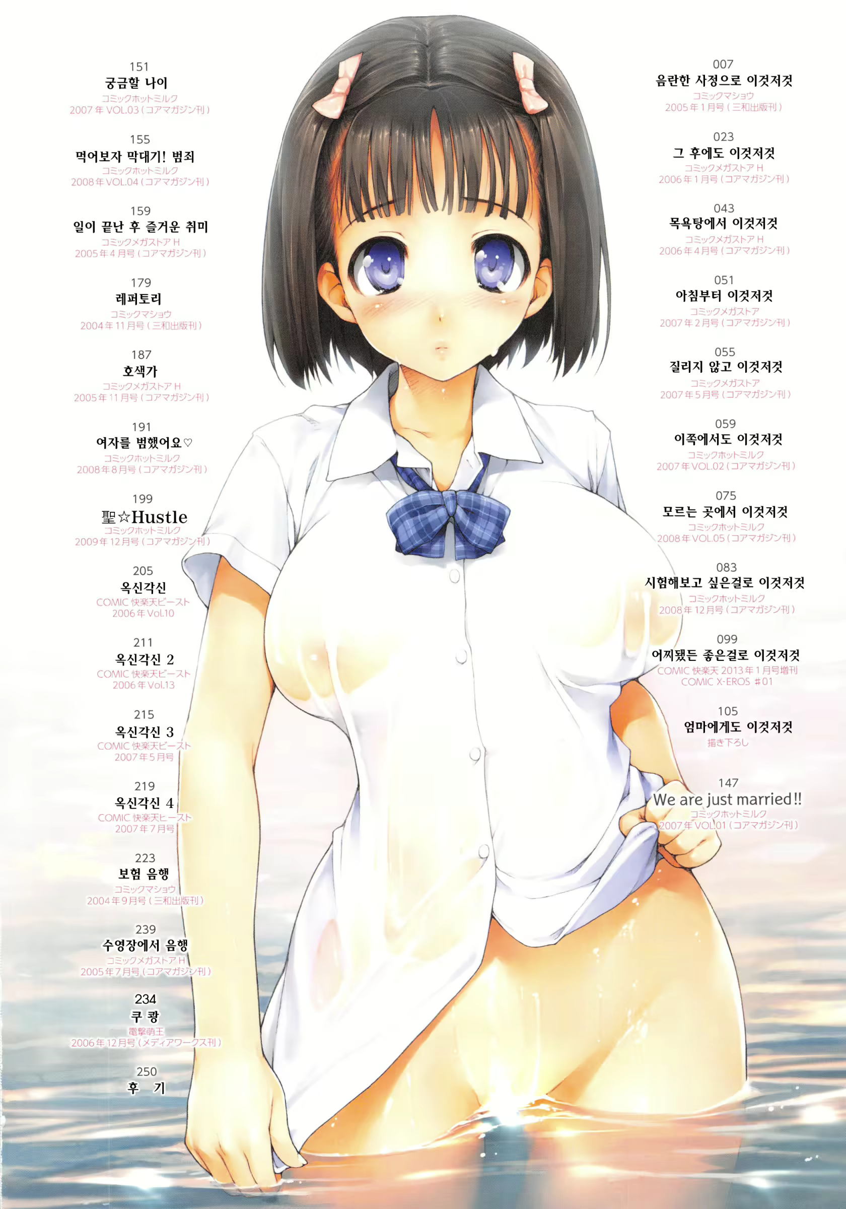 Content 2135121 - 7 페이지