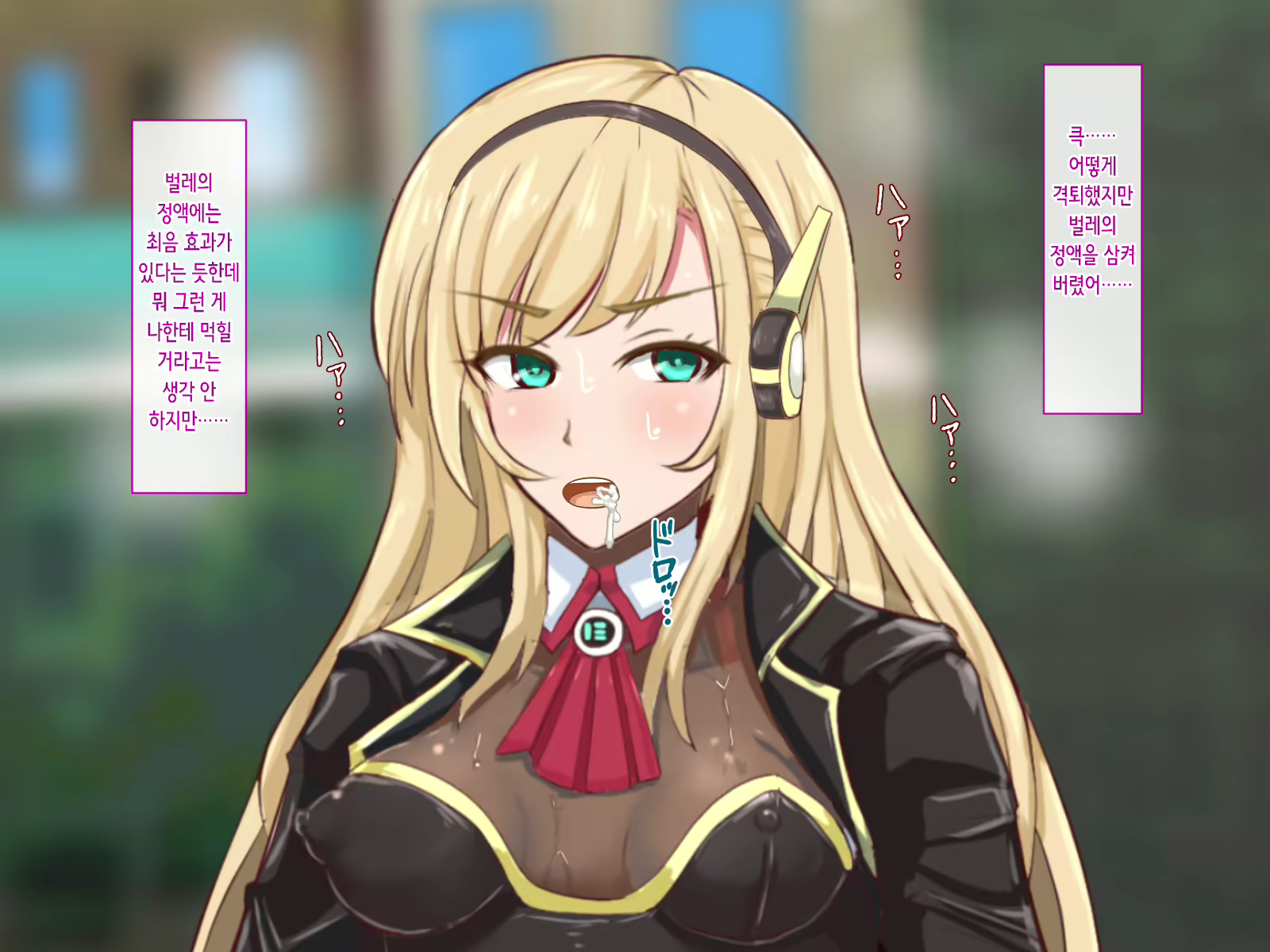 Content 2135161 - 25 페이지