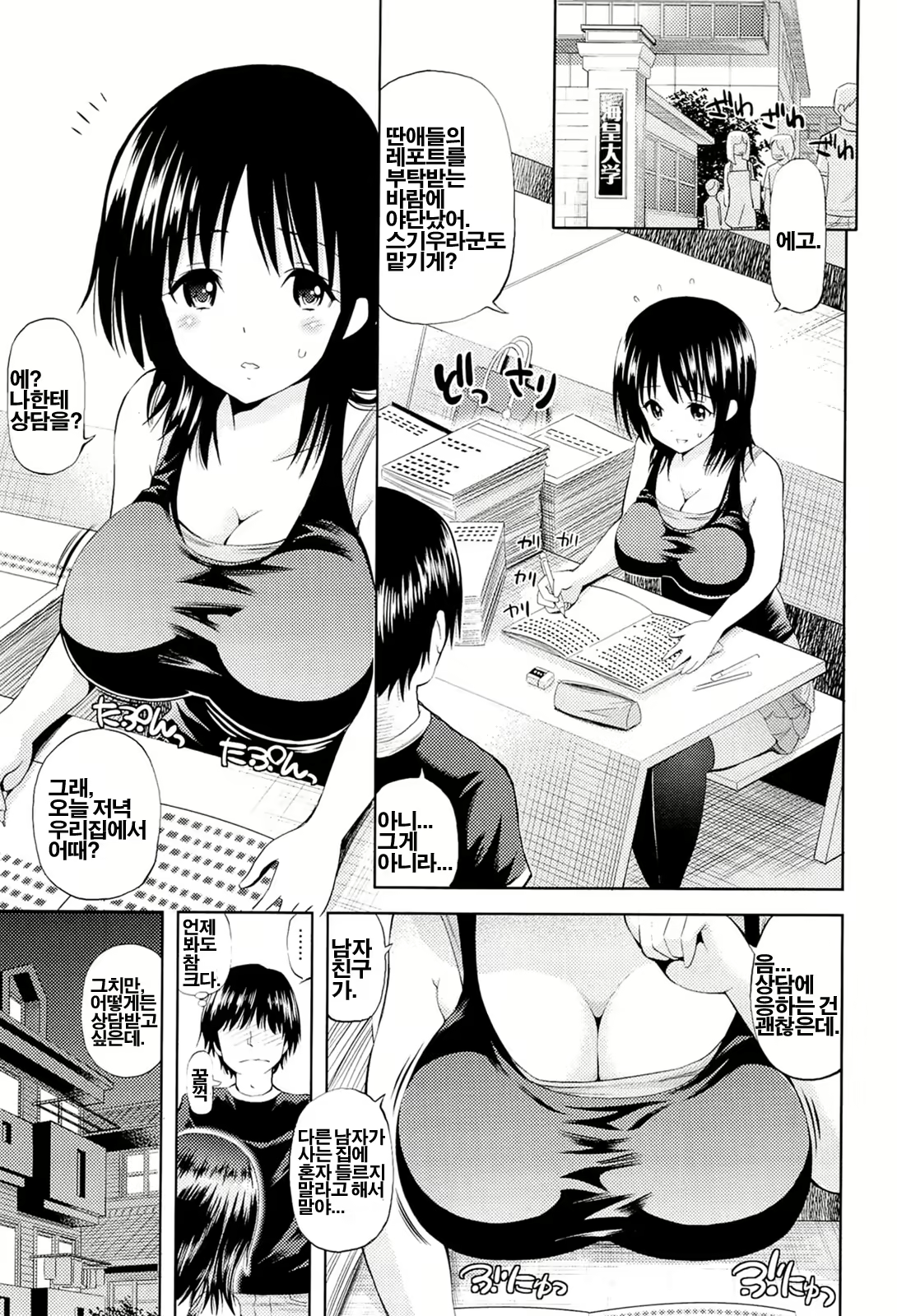 Content 2135186 - 136 페이지