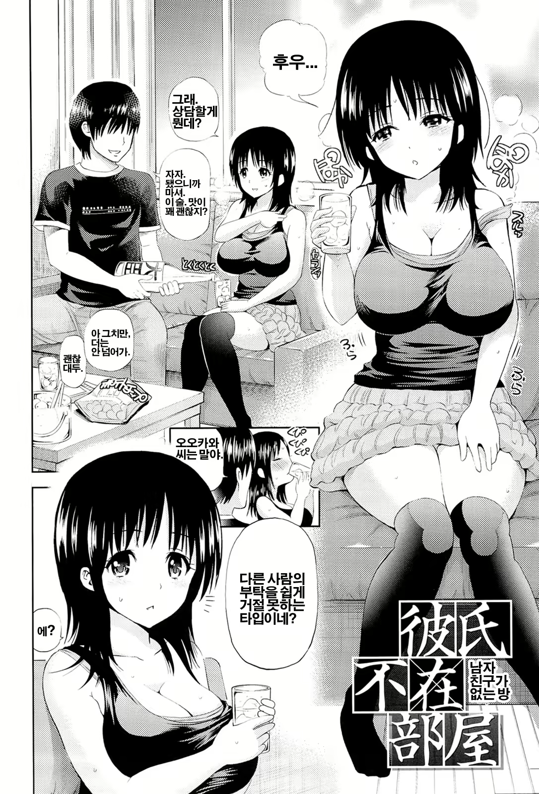 Content 2135186 - 137 페이지