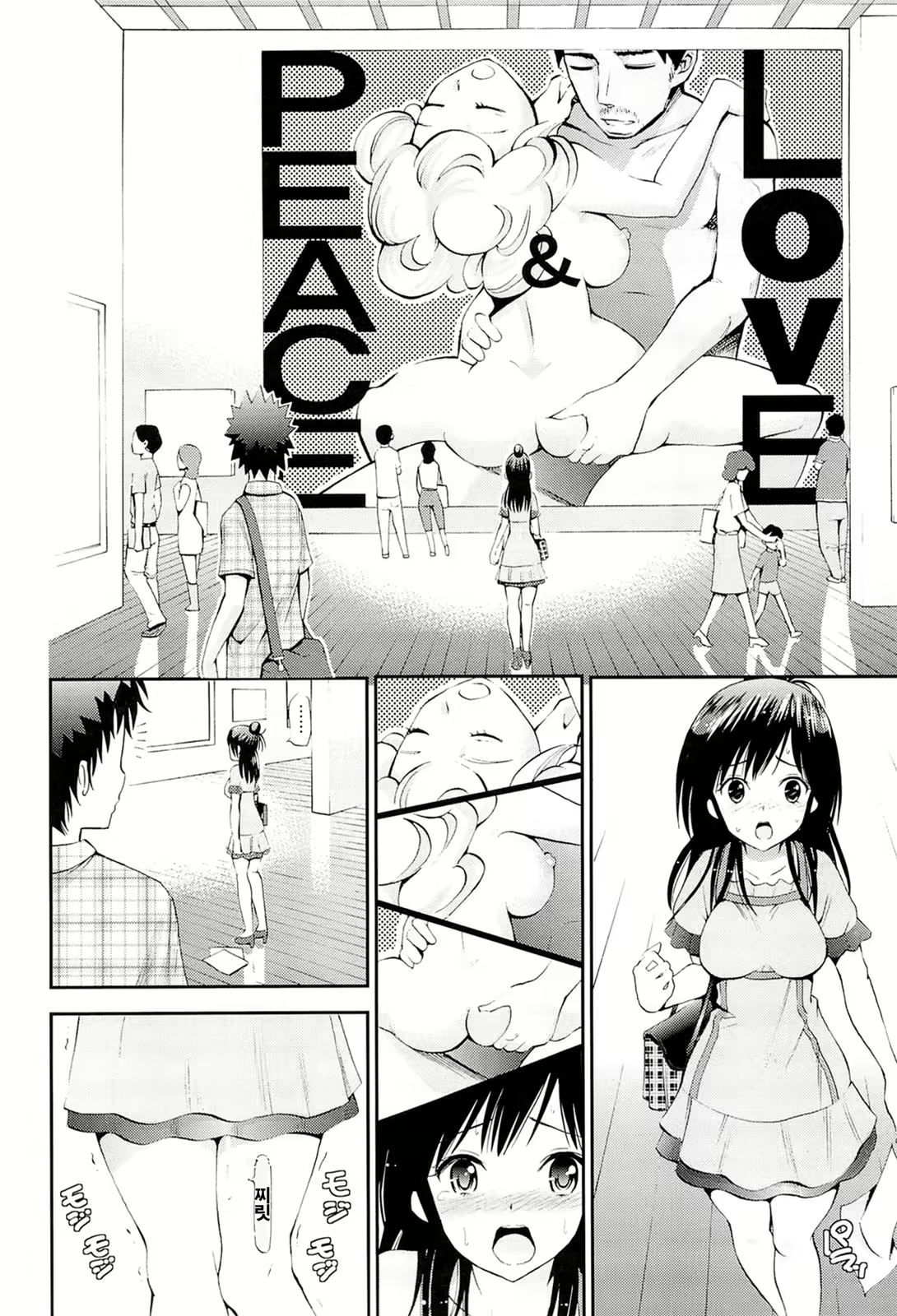 Content 2135186 - 205 페이지