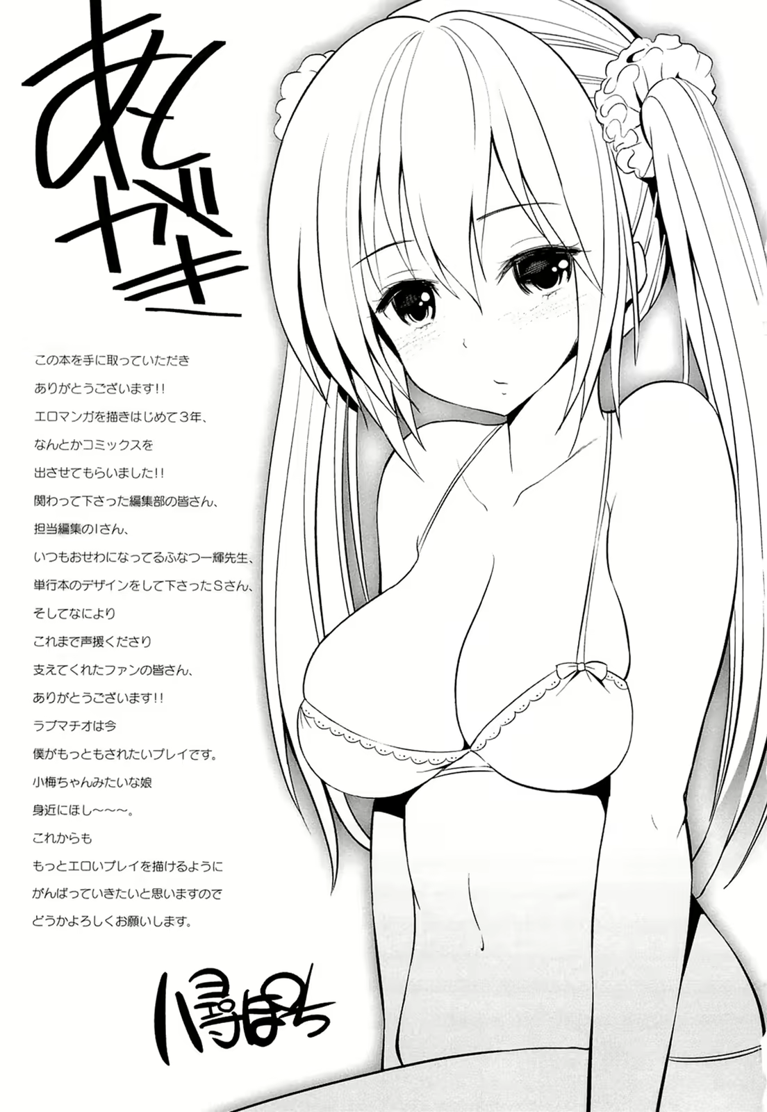 Content 2135186 - 216 페이지