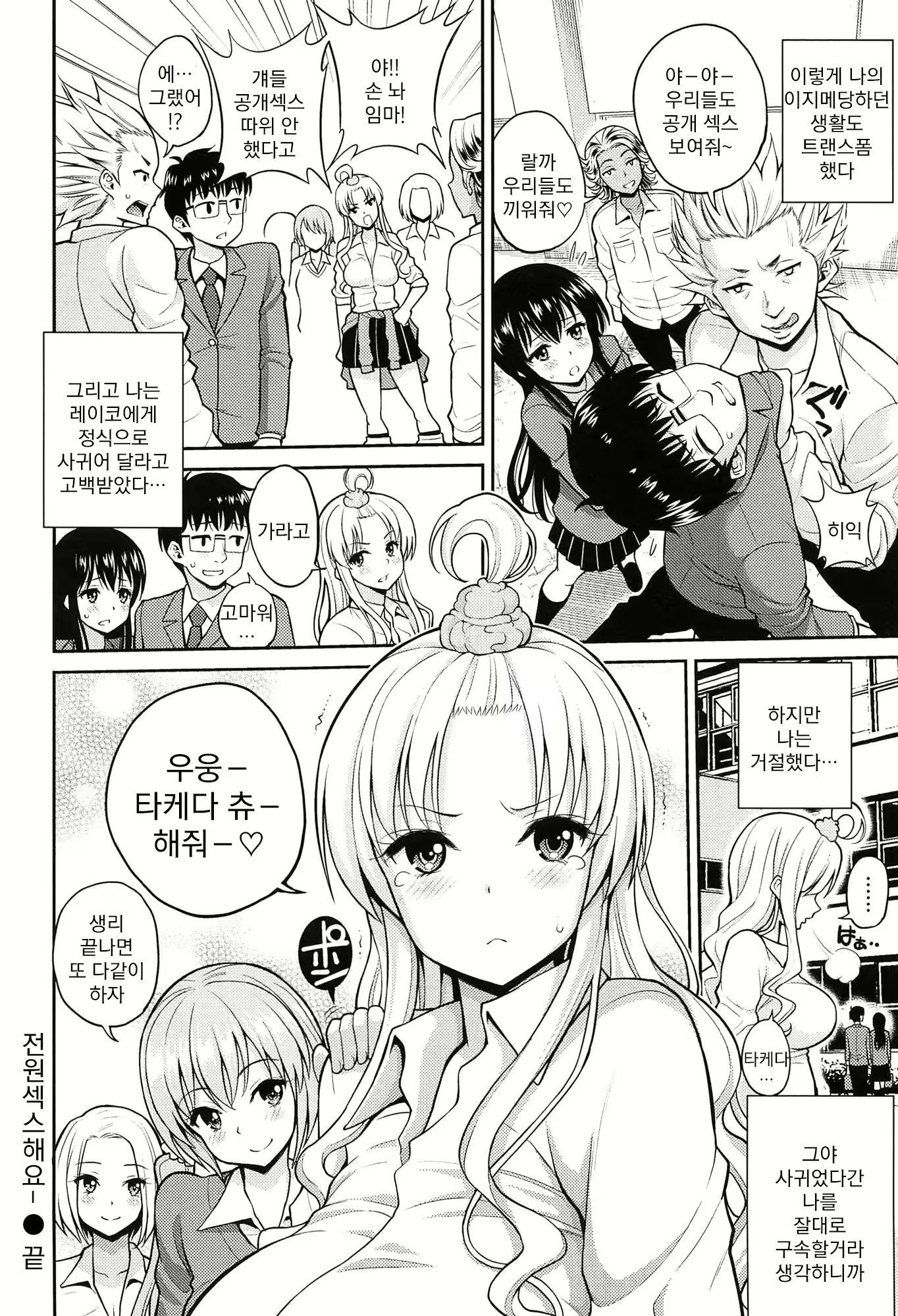 Content 2135202 - 113 페이지