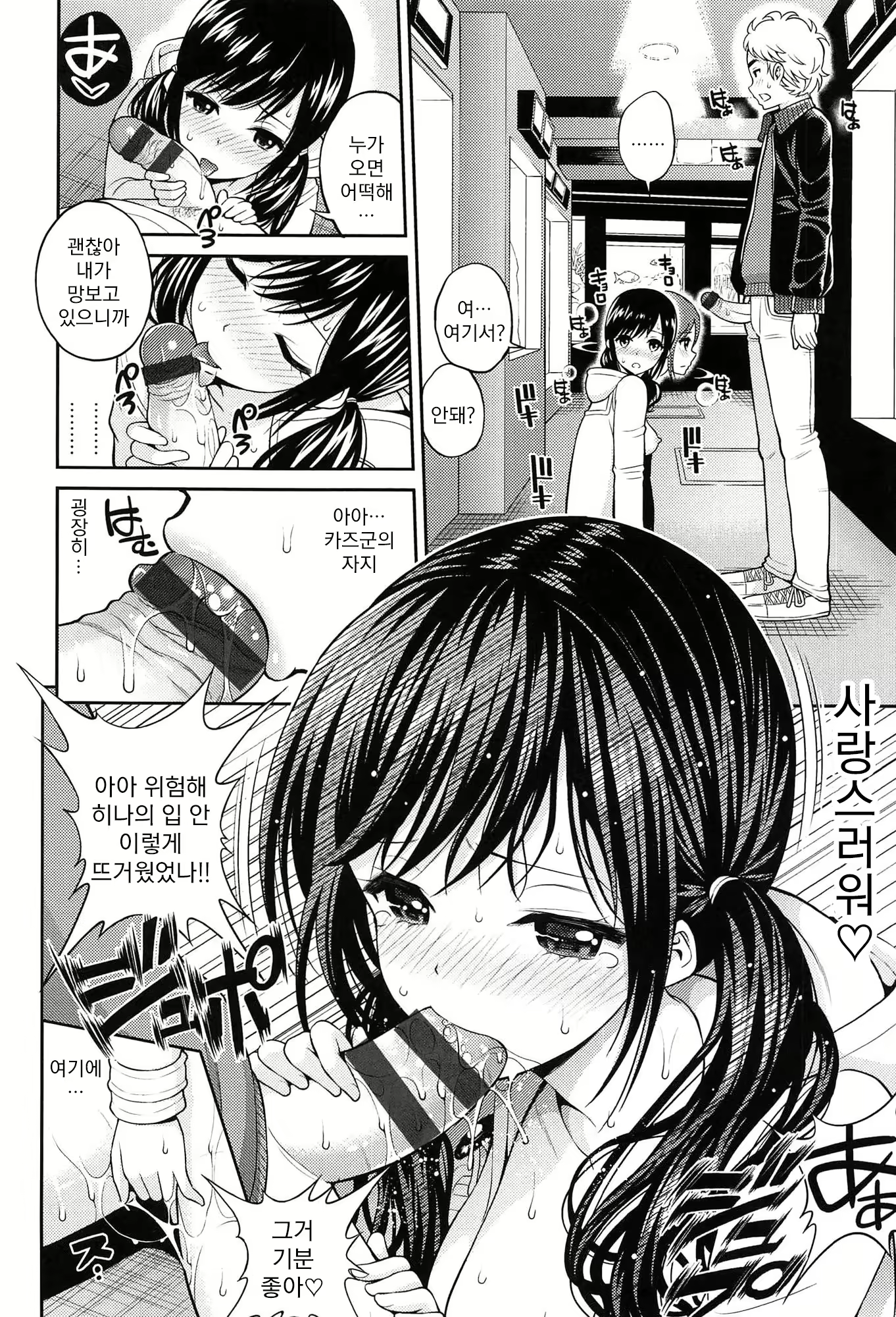 Content 2135202 - 179 페이지