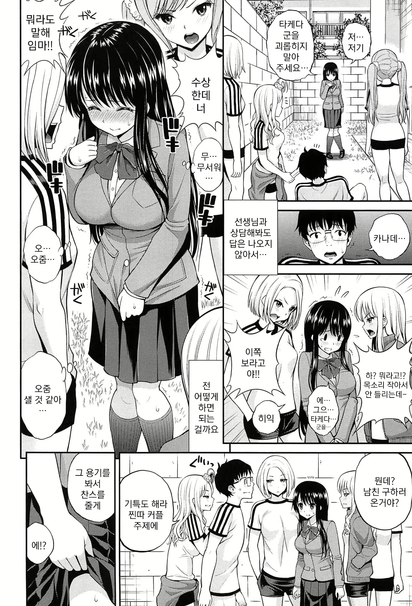 Content 2135202 - 71 페이지