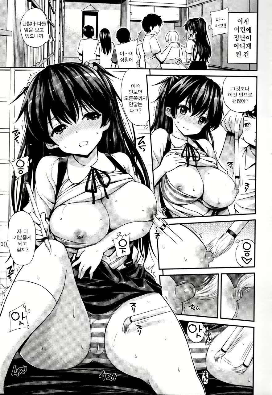 Content 2135211 - 135 페이지