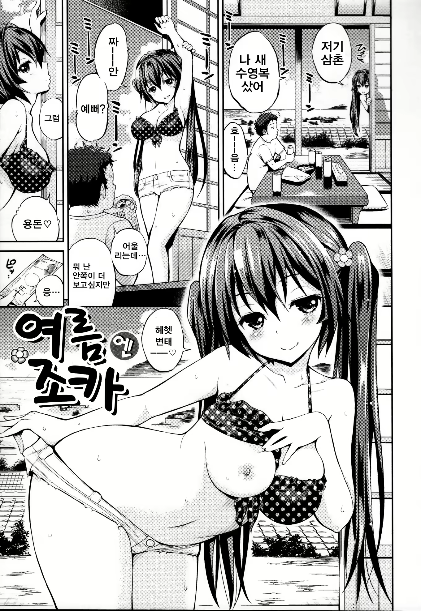 Content 2135211 - 63 페이지