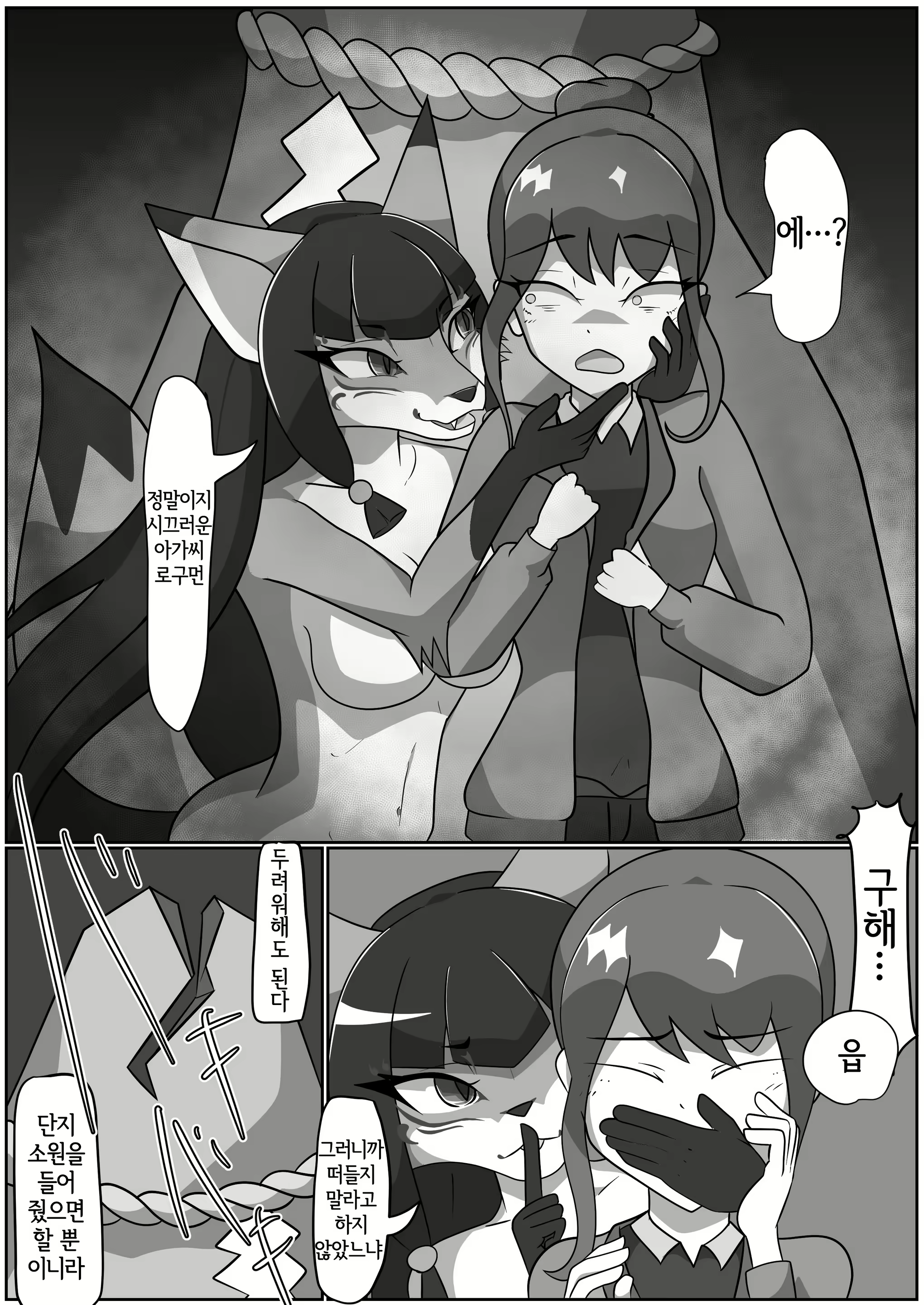 Content 2135271 - 10 페이지
