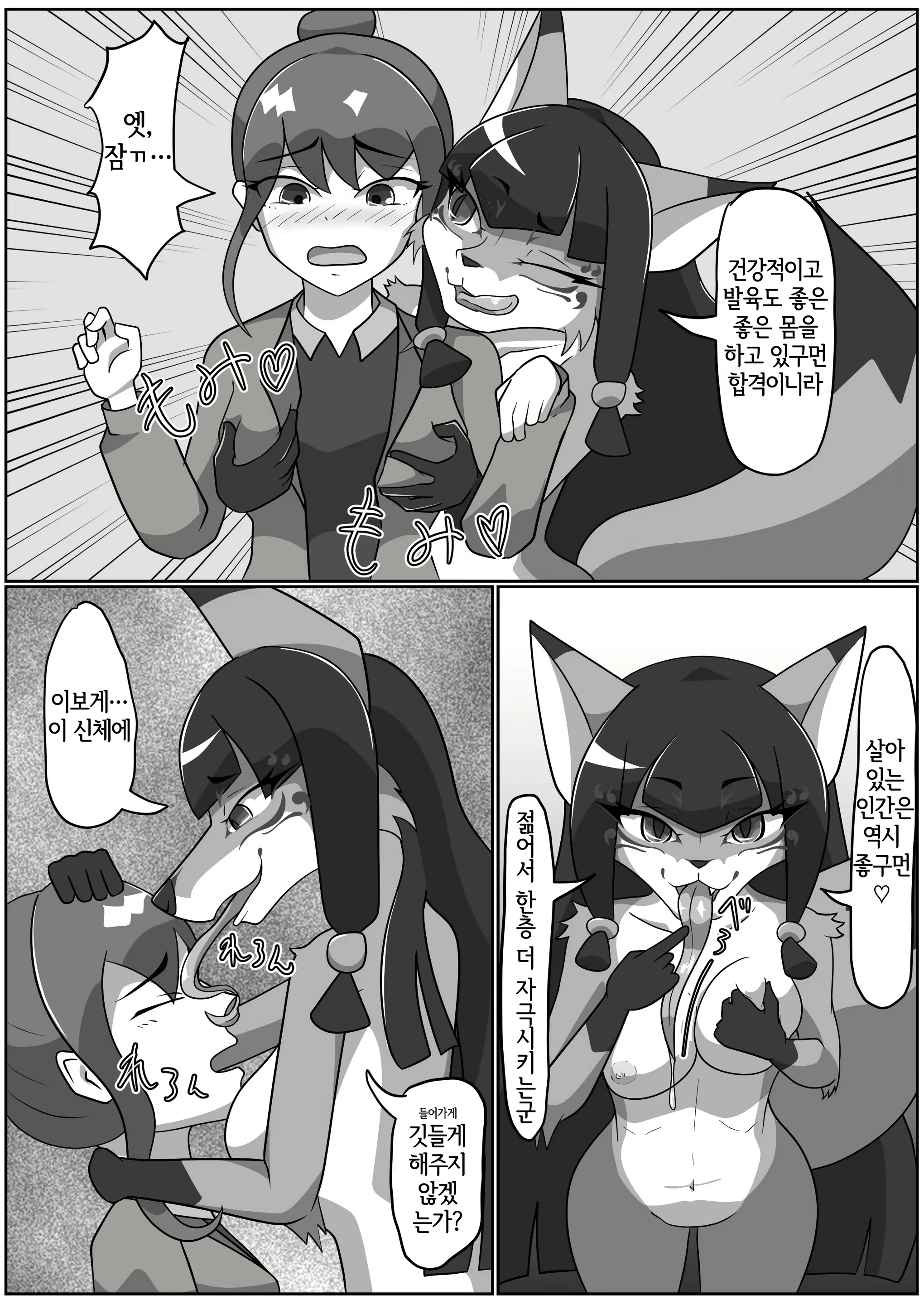 Content 2135271 - 12 페이지