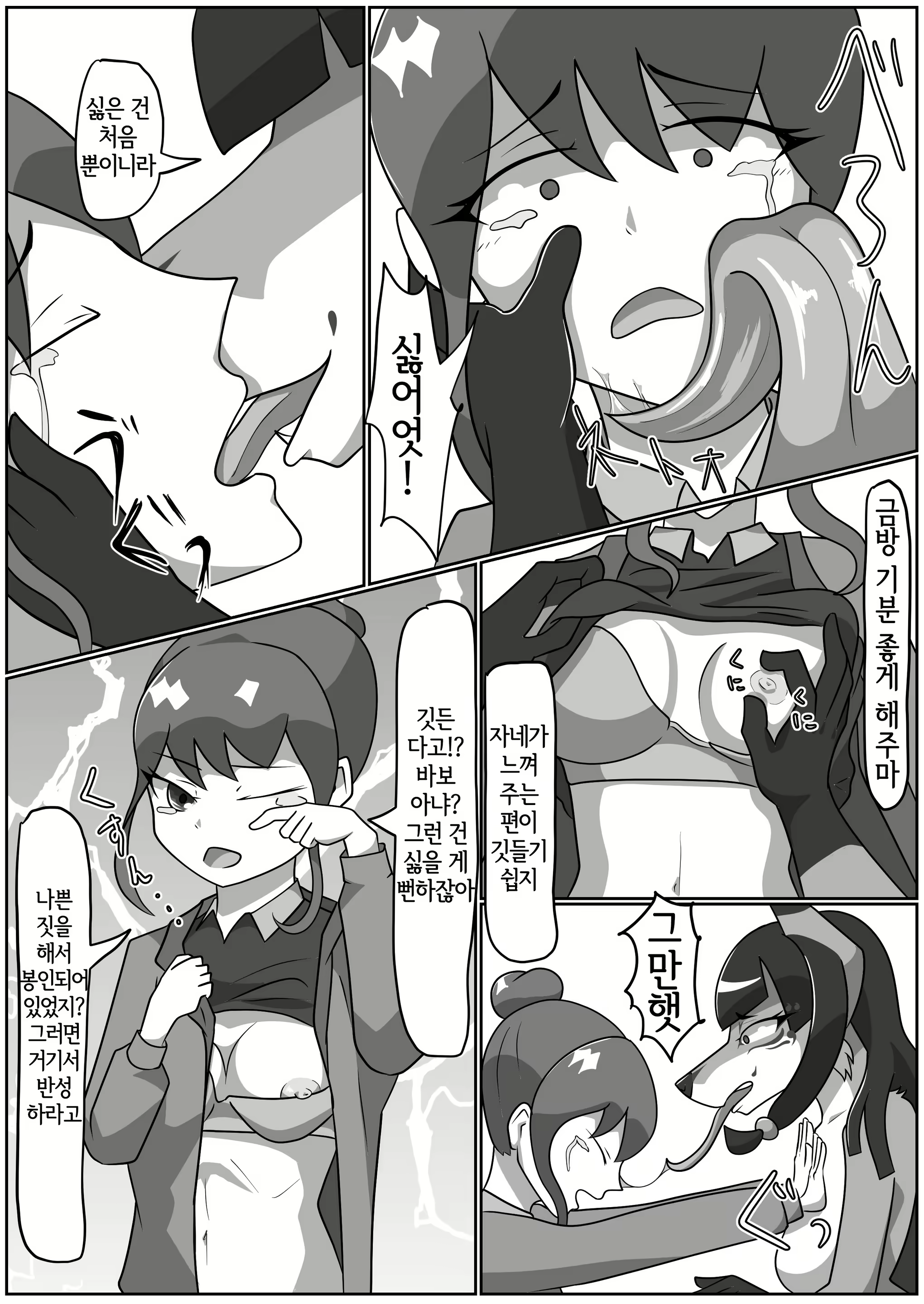 Content 2135271 - 13 페이지