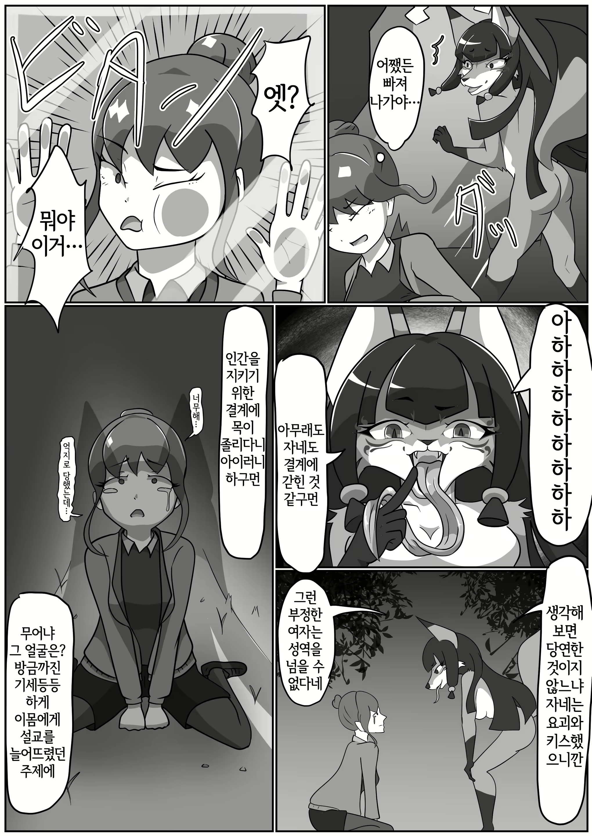 Content 2135271 - 14 페이지