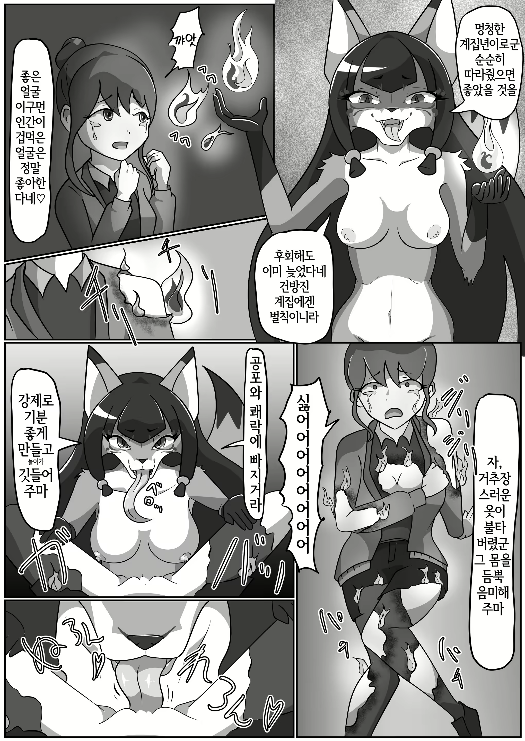 Content 2135271 - 15 페이지