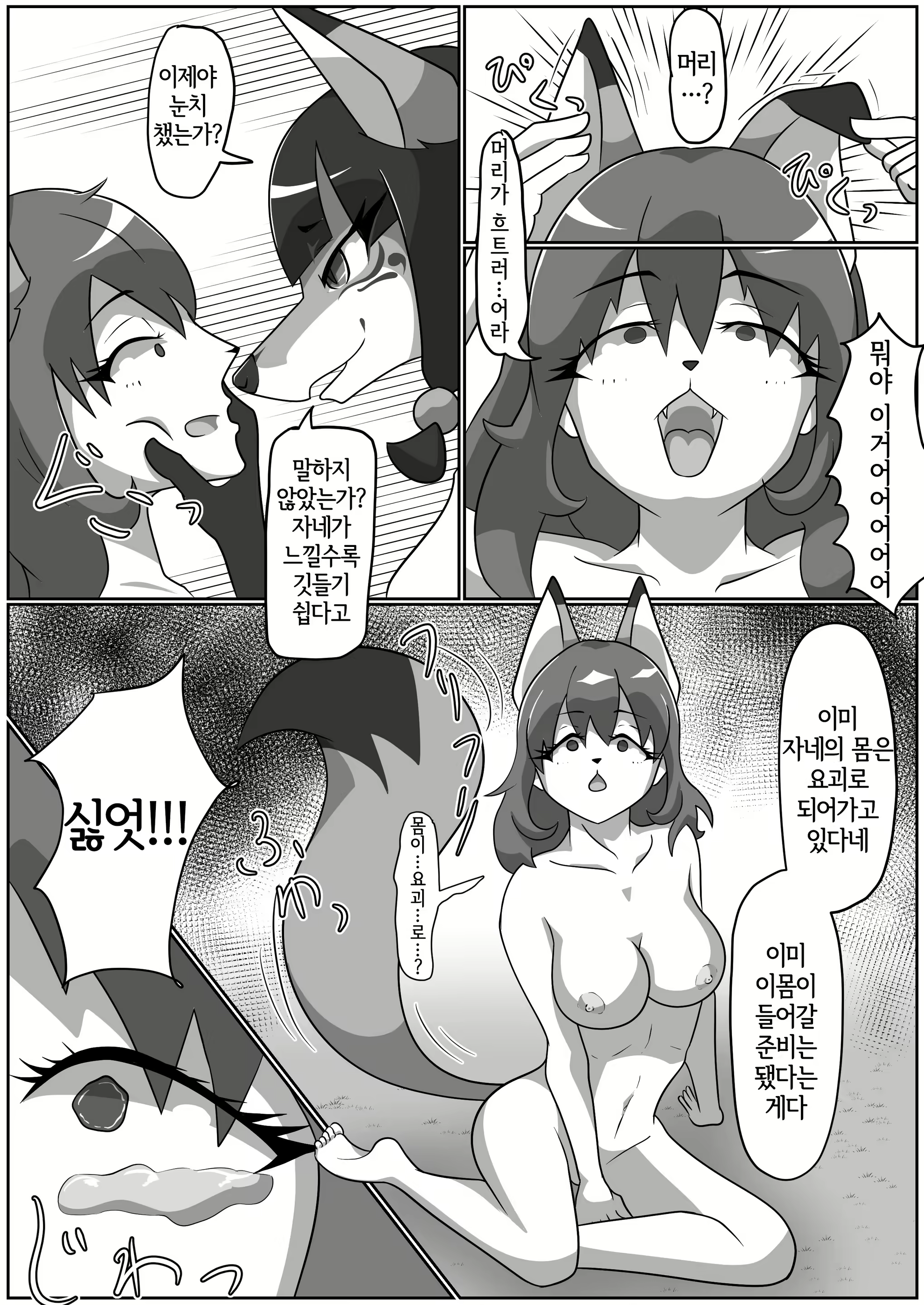 Content 2135271 - 24 페이지