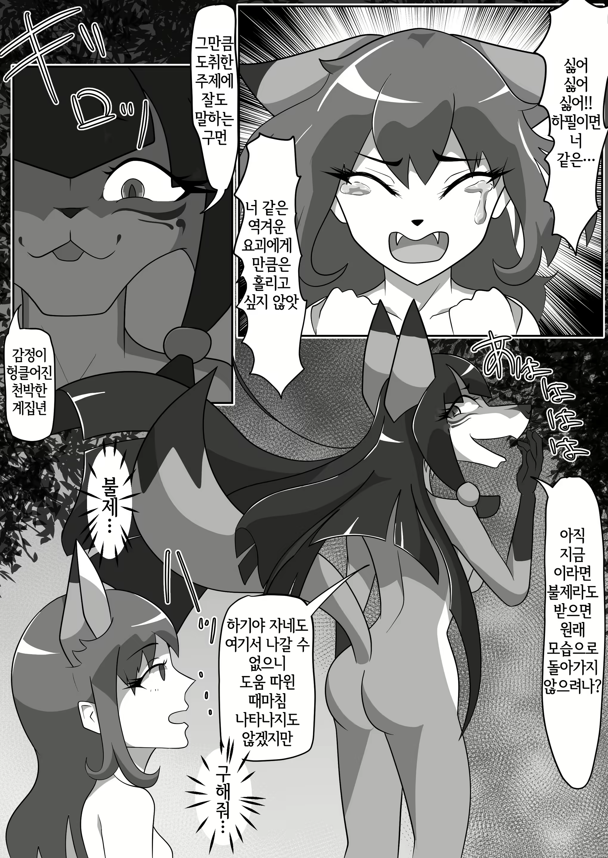 Content 2135271 - 25 페이지