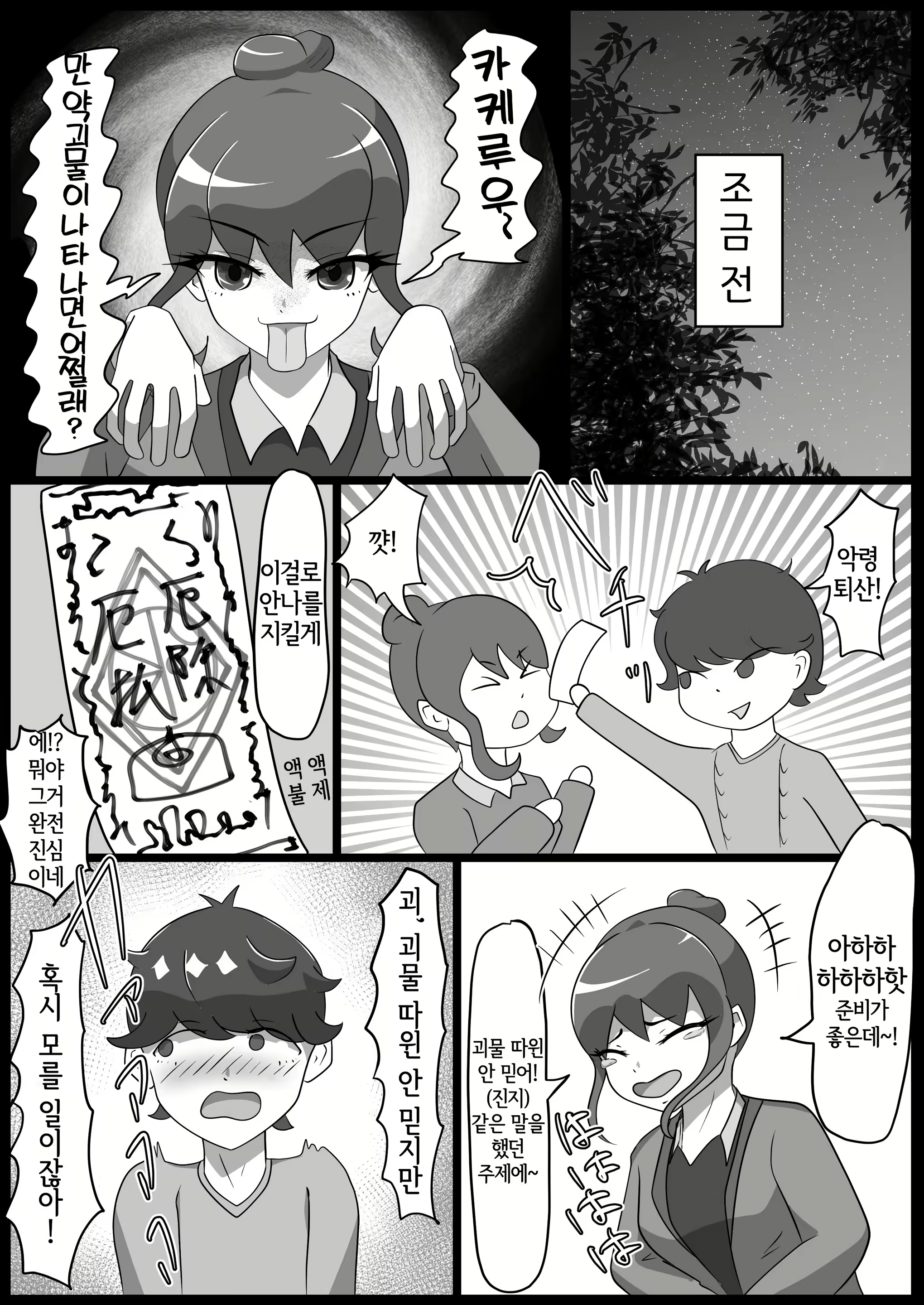 Content 2135271 - 26 페이지