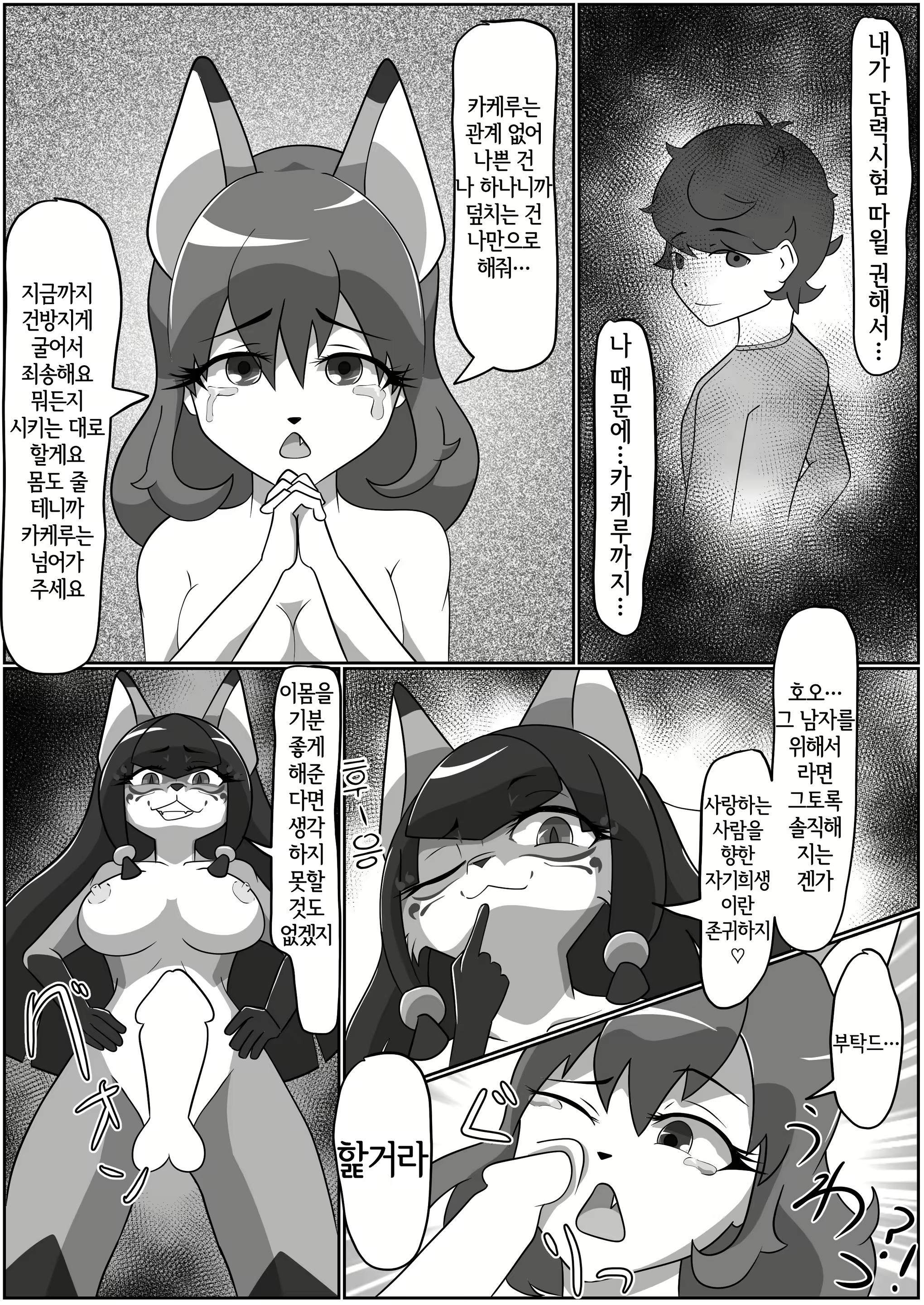 Content 2135271 - 28 페이지