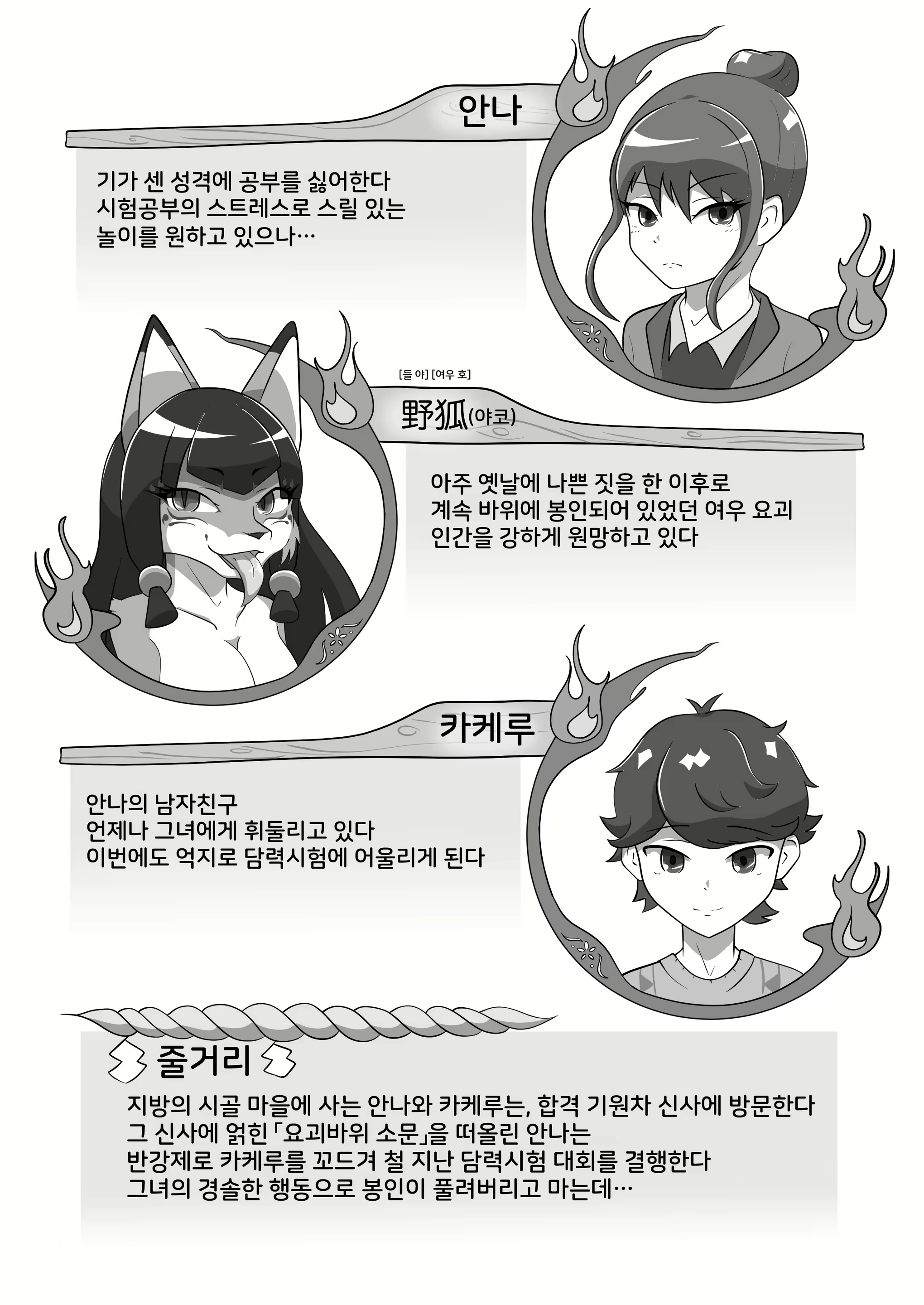 Content 2135271 - 3 페이지