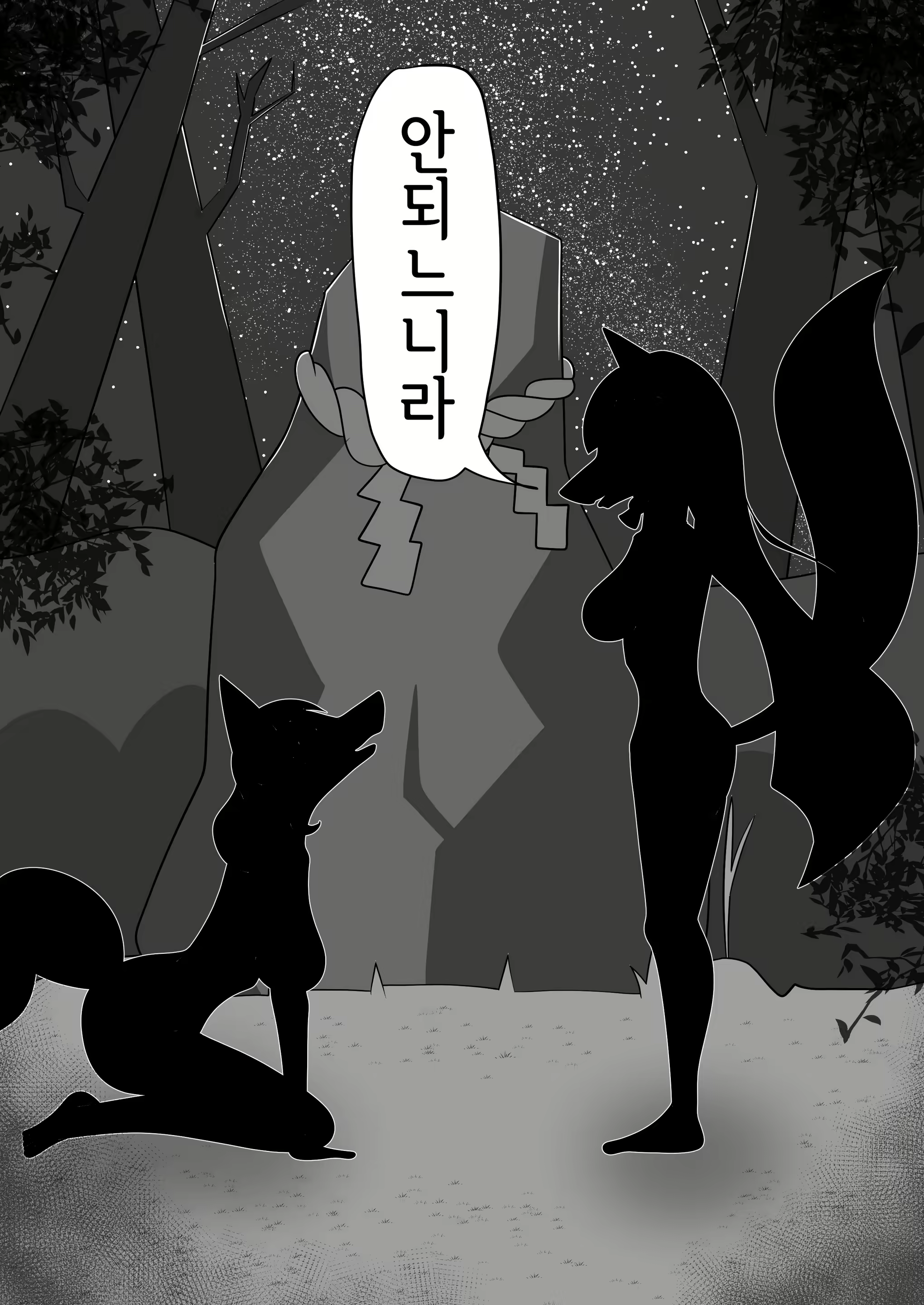 Content 2135271 - 33 페이지