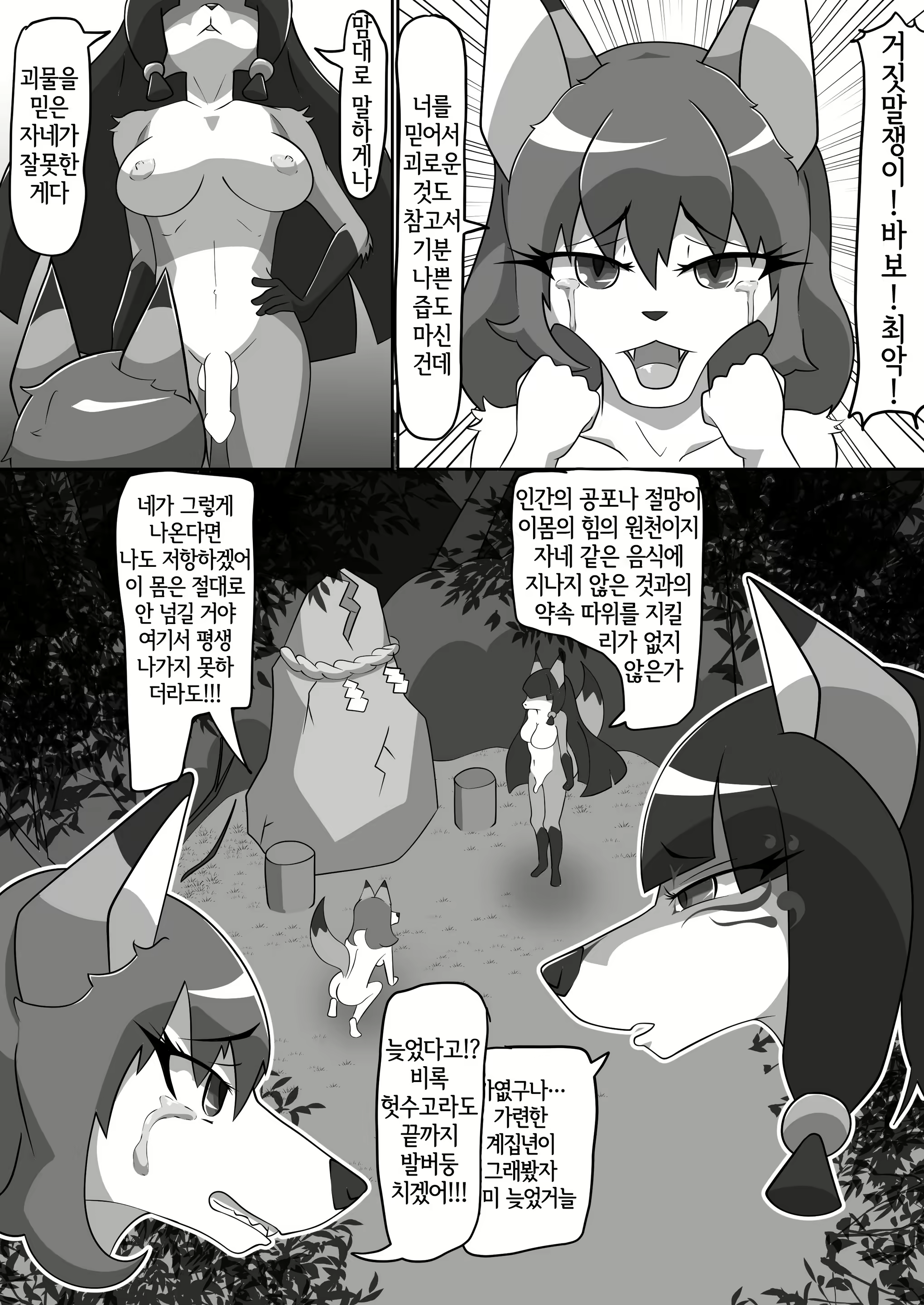 Content 2135271 - 34 페이지