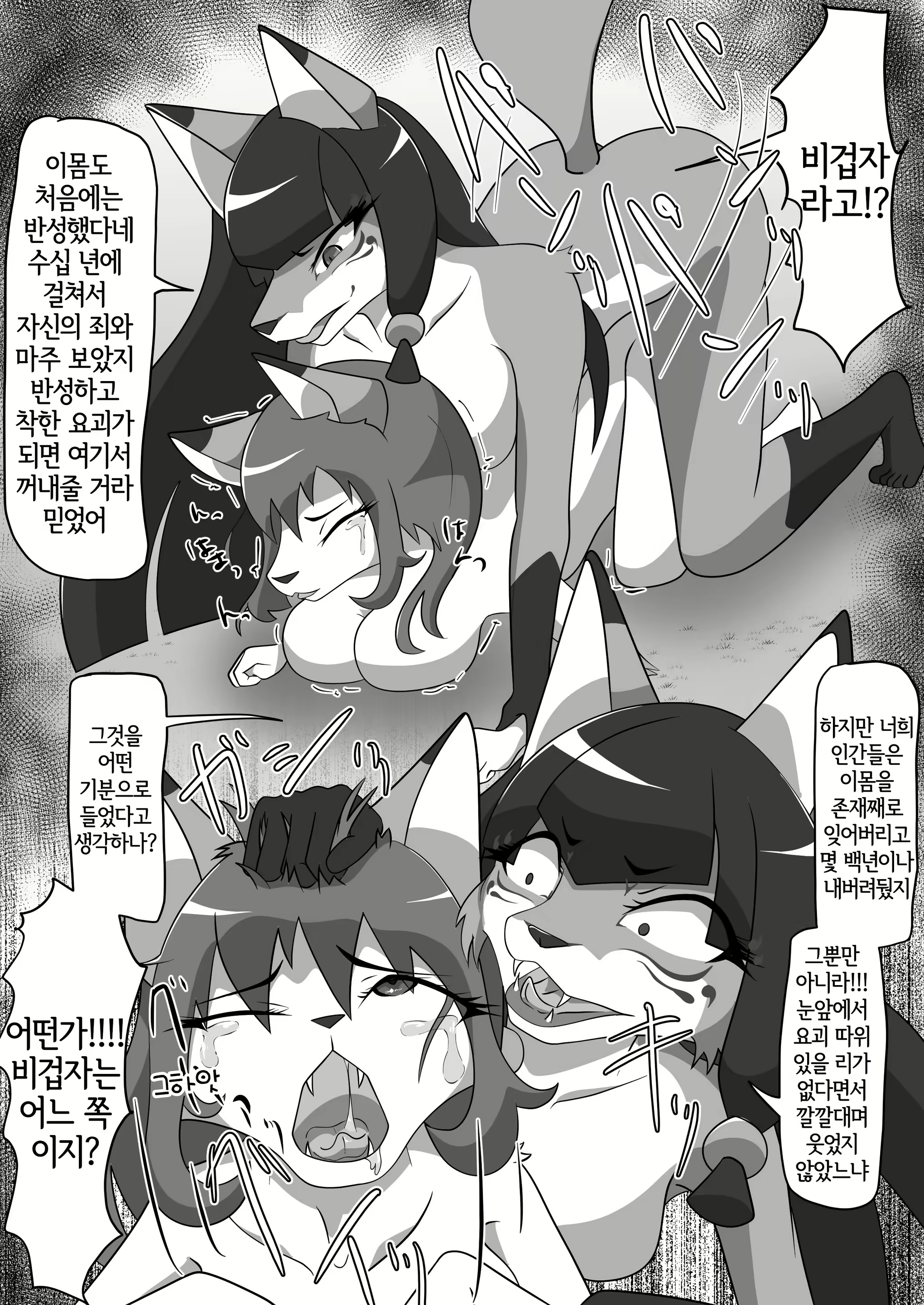 Content 2135271 - 37 페이지
