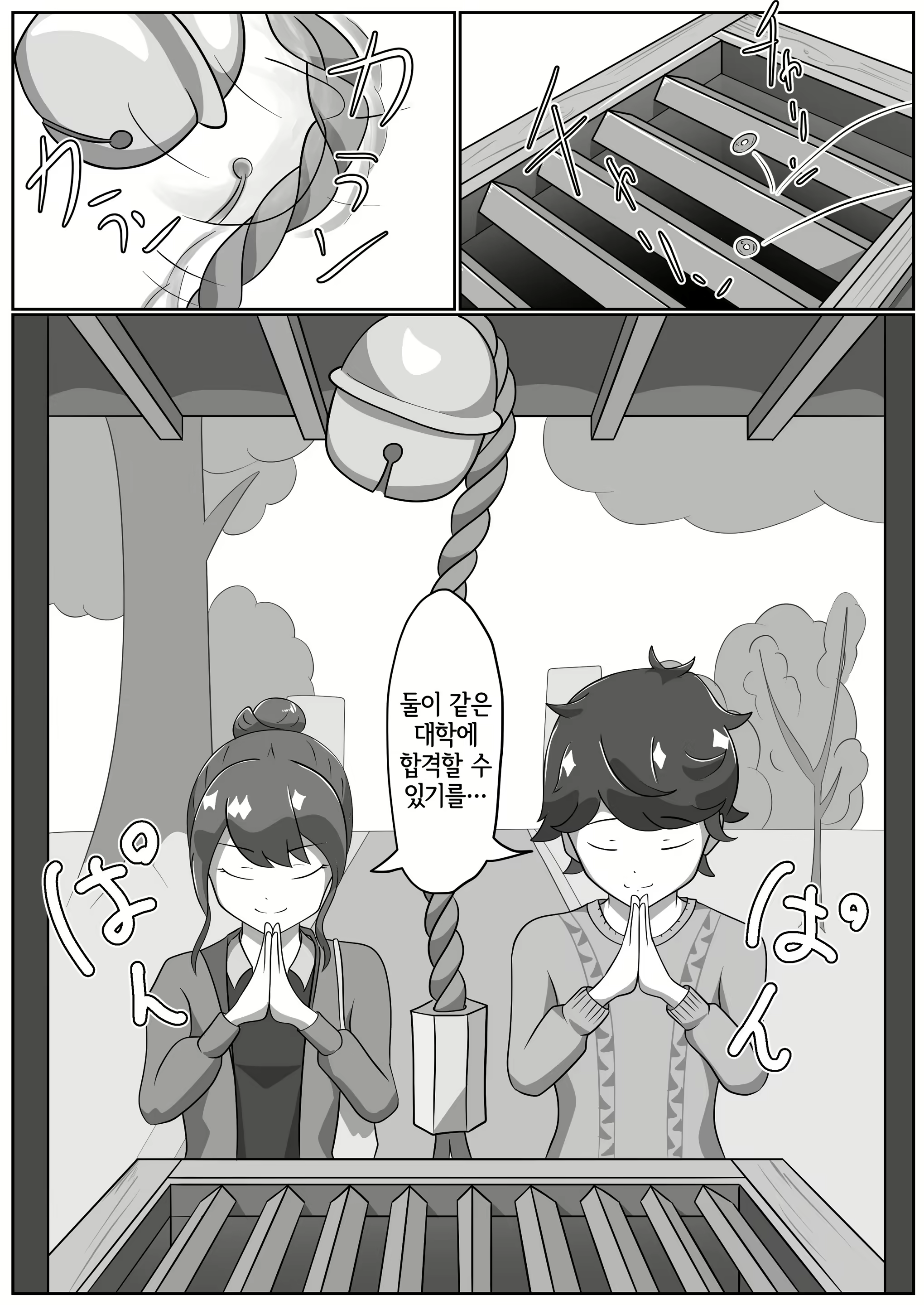 Content 2135271 - 4 페이지