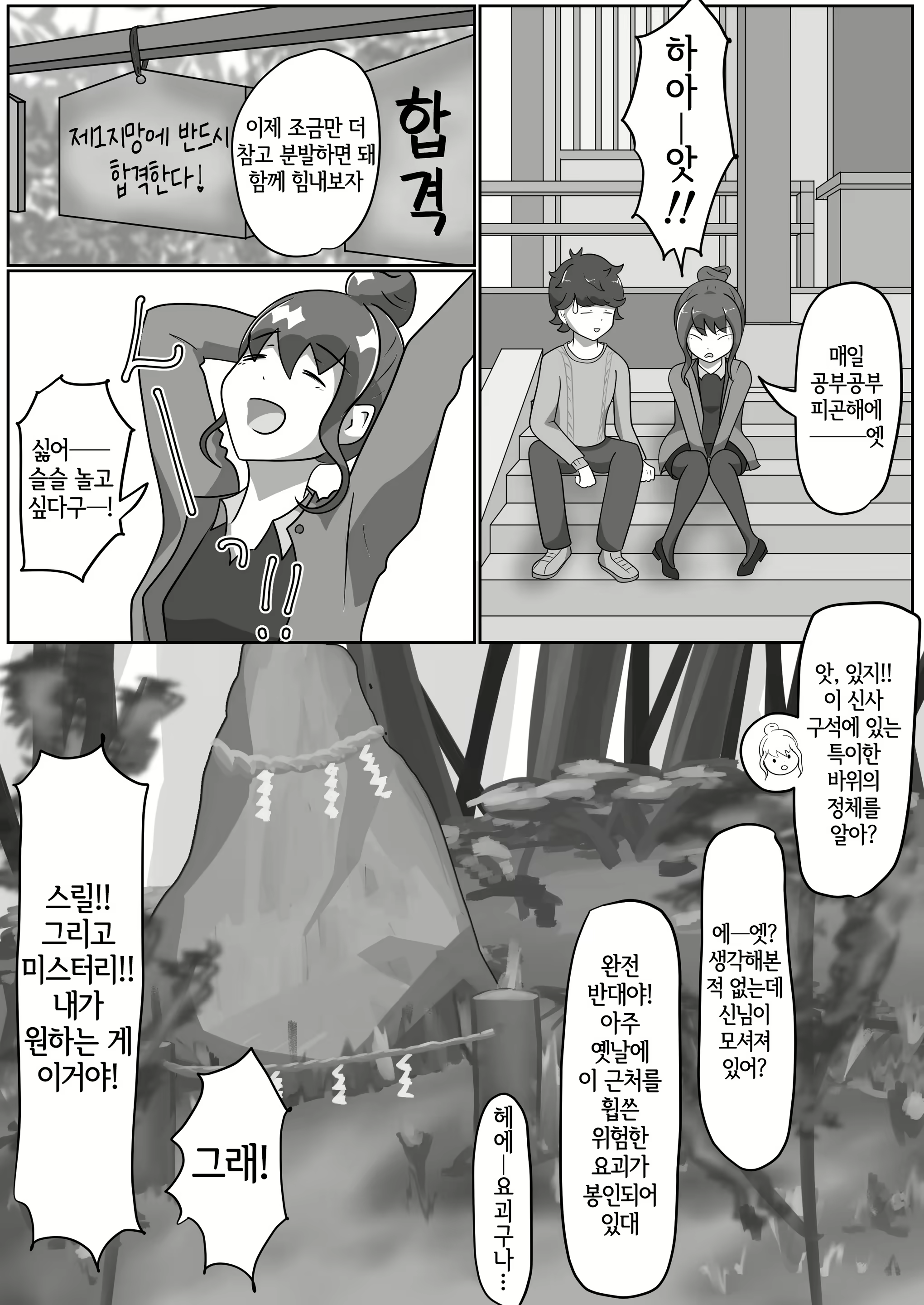 Content 2135271 - 5 페이지
