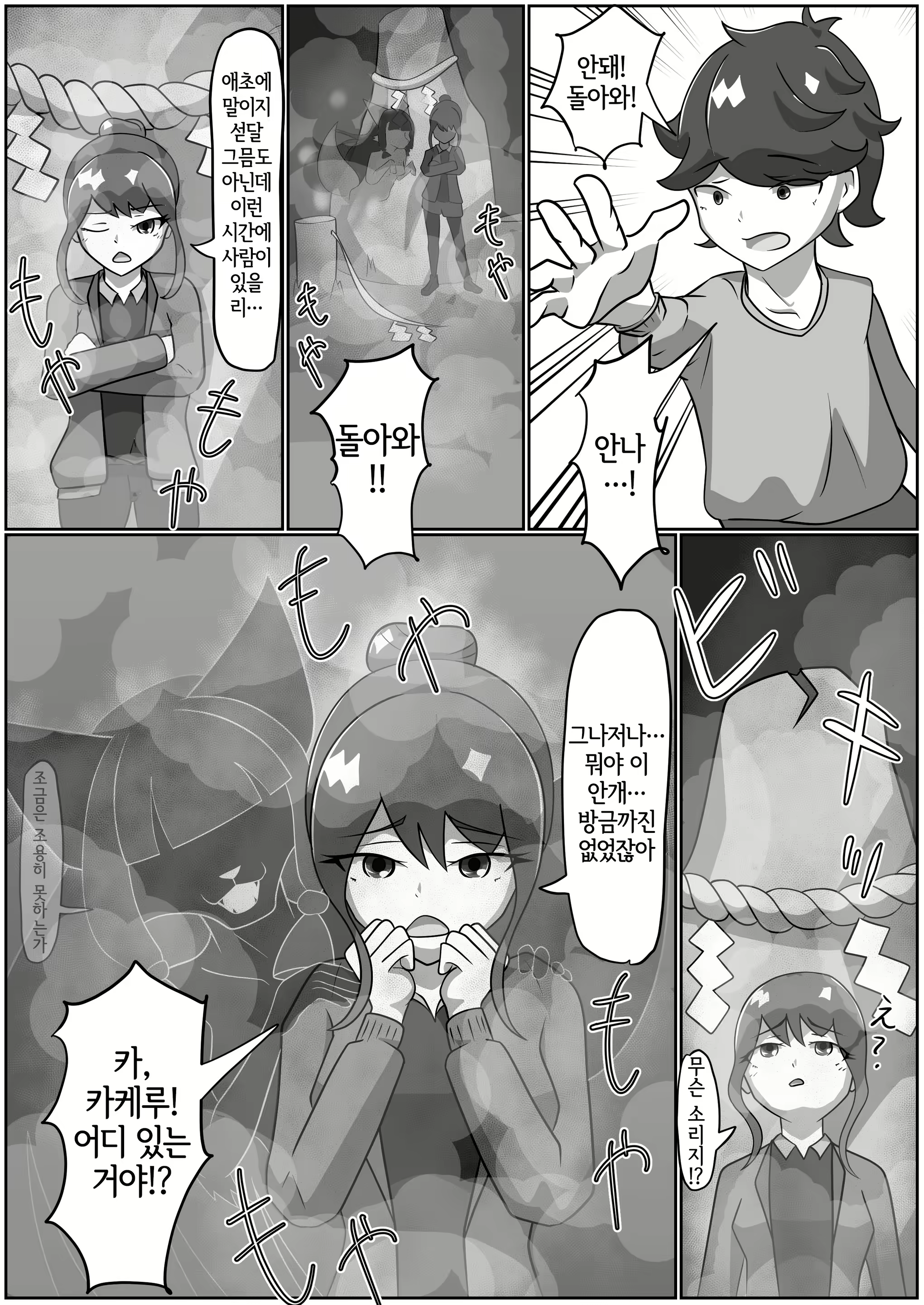 Content 2135271 - 9 페이지